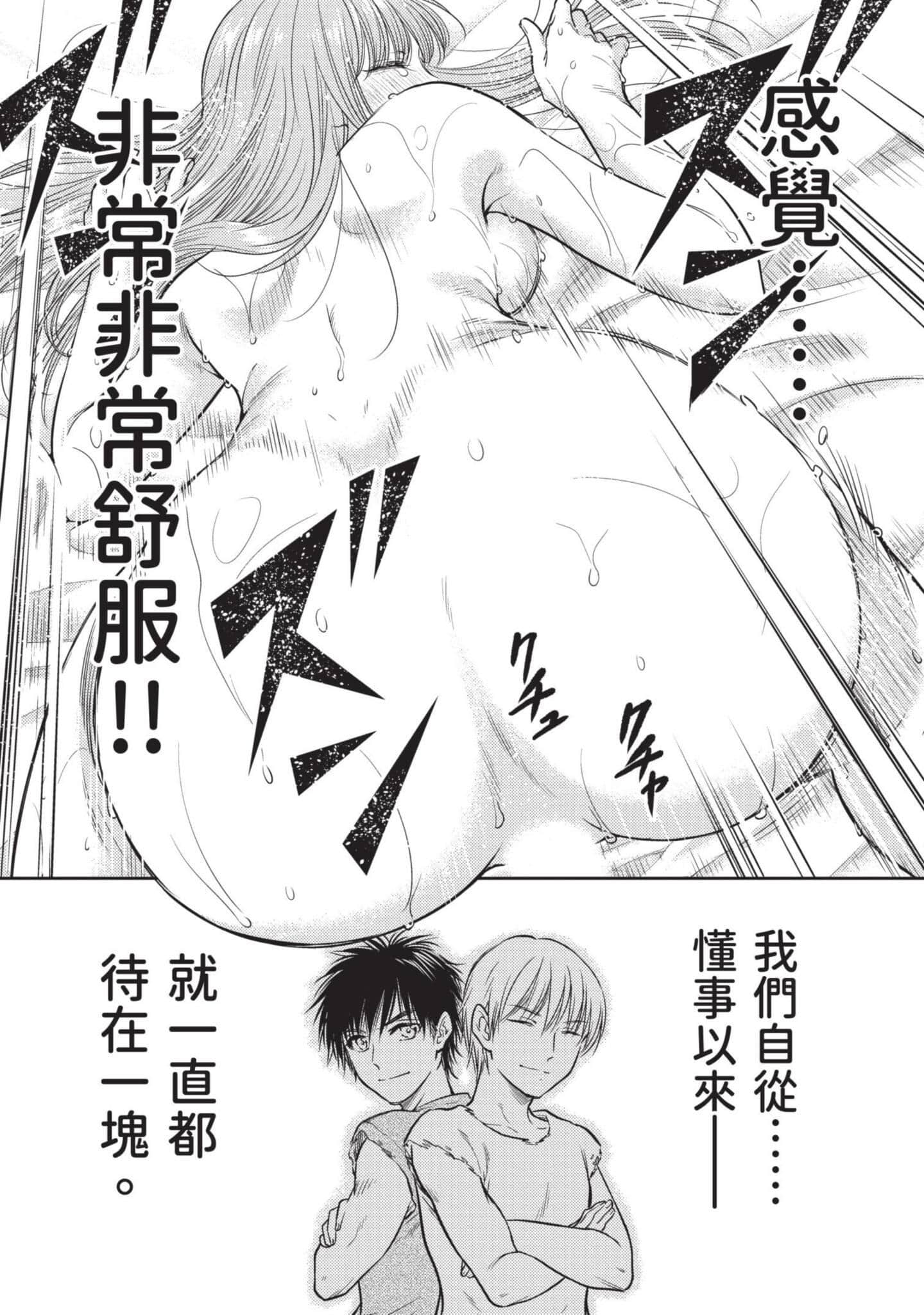 第 114 页