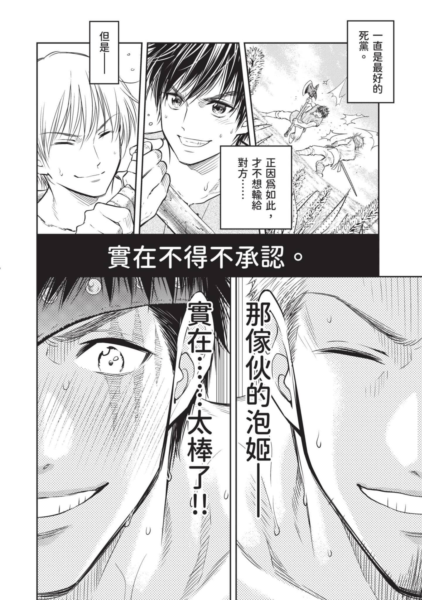第 115 页