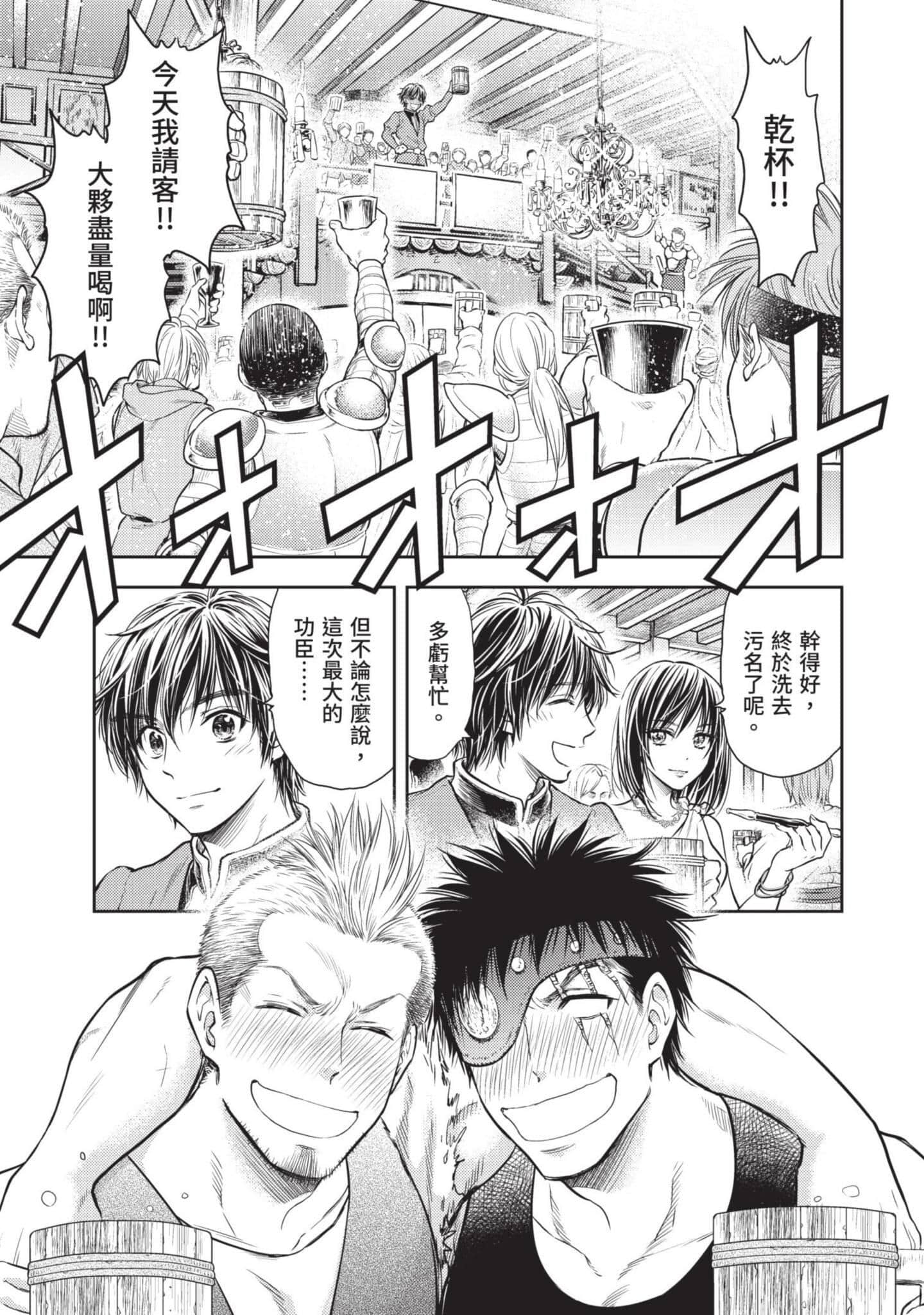 第 122 页