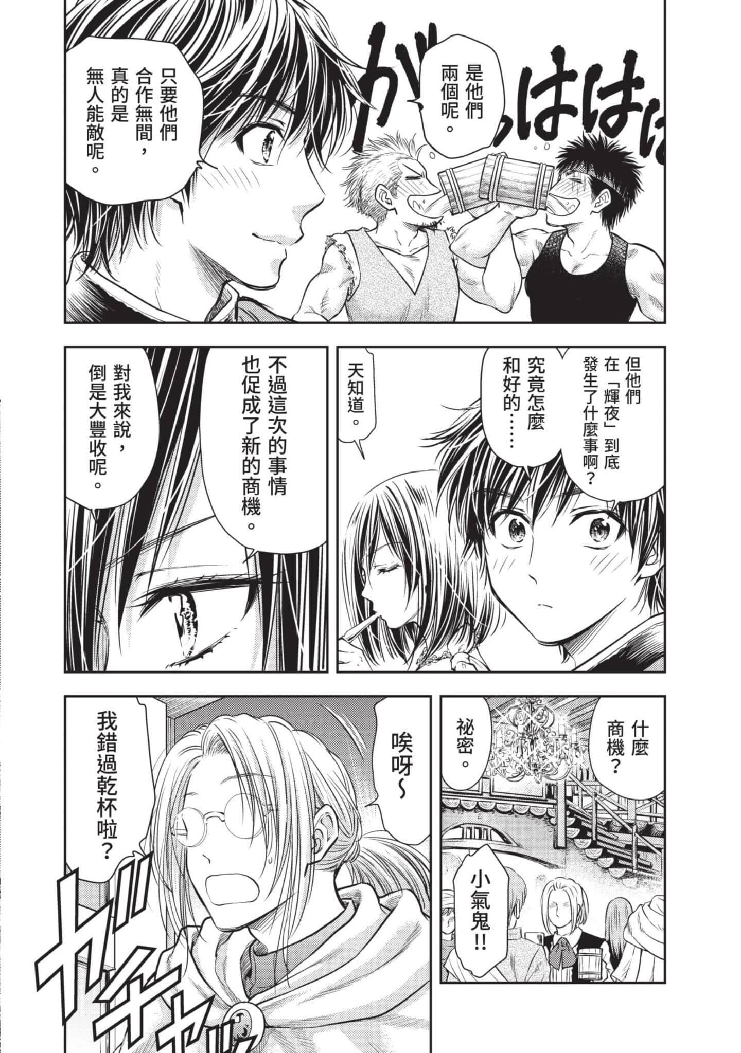 第 123 页