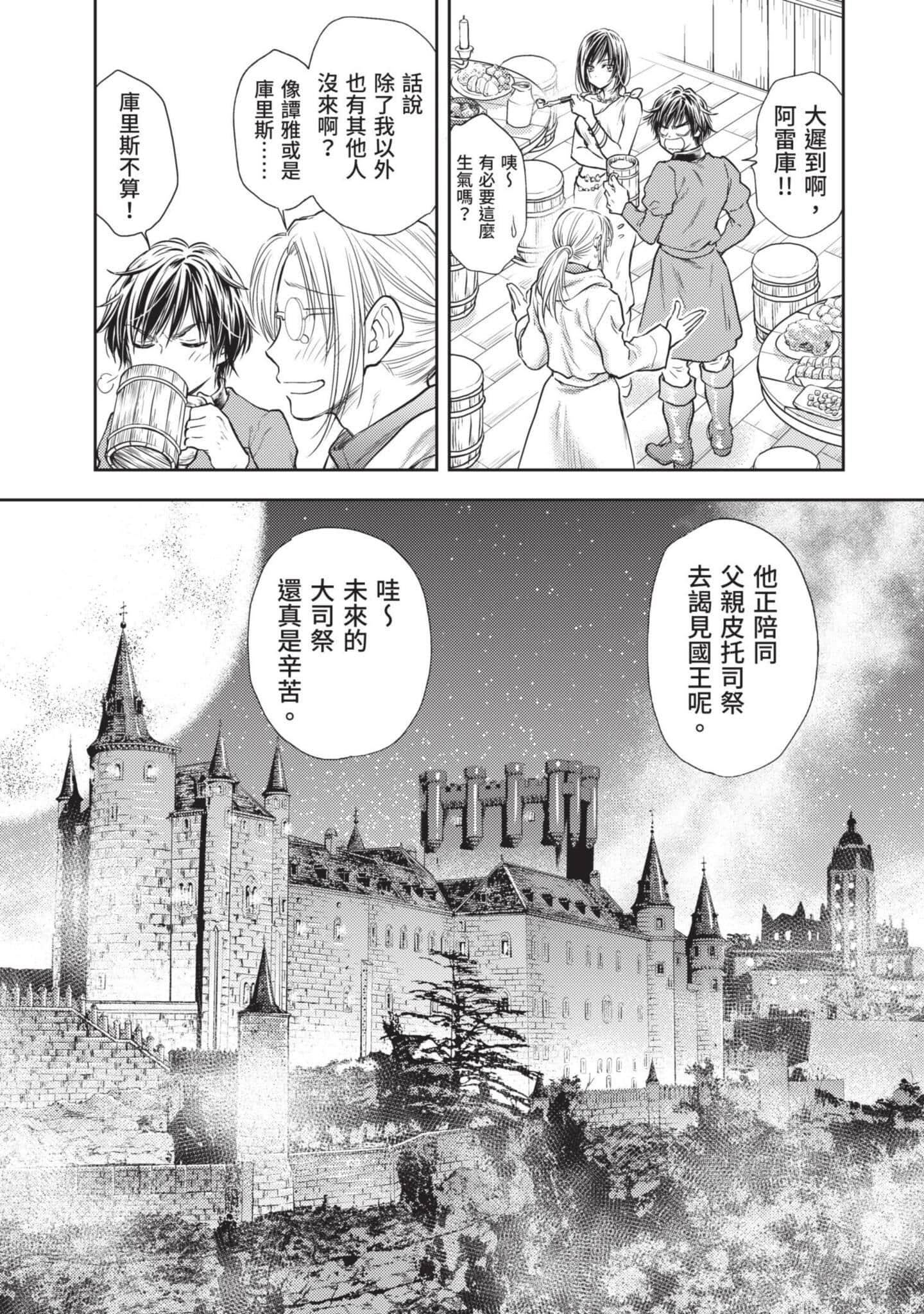 第 124 页