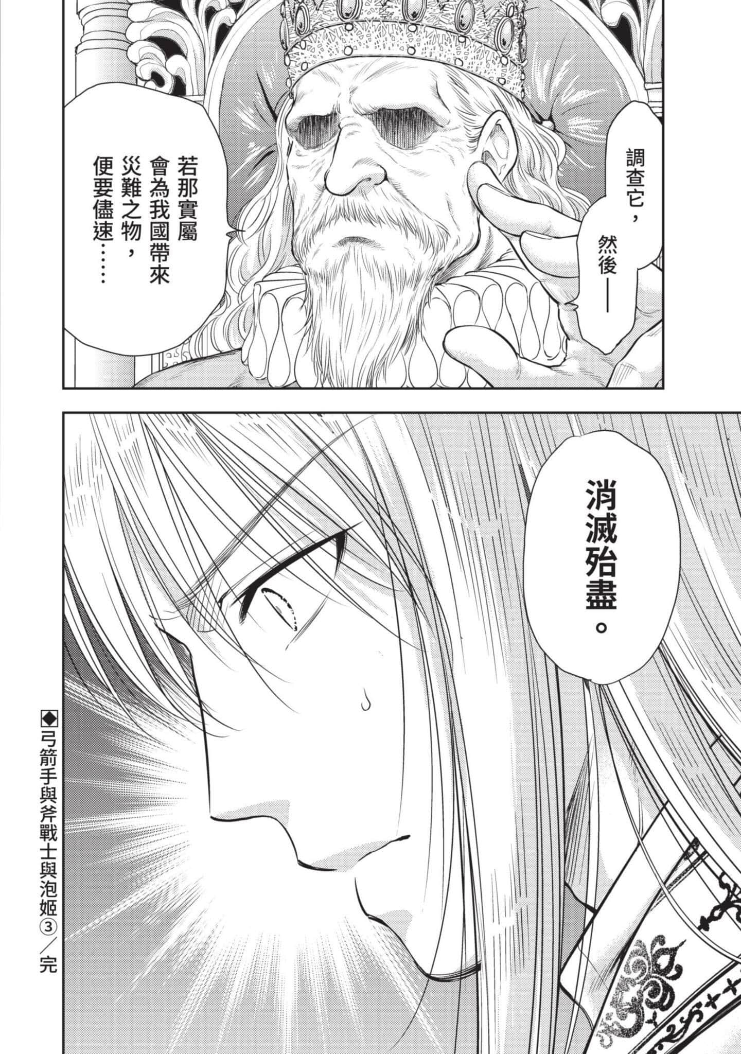 第 127 页