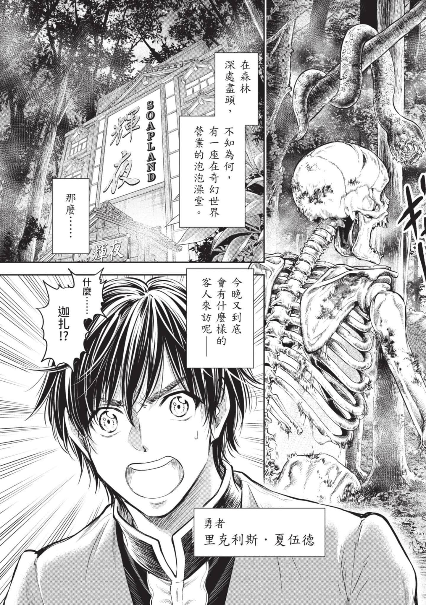 第 132 页