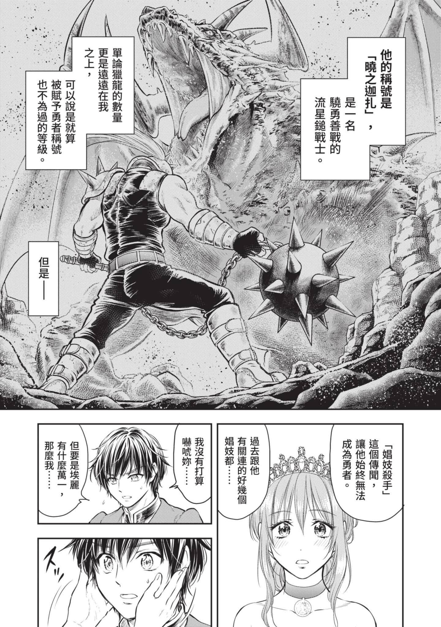 第 134 页
