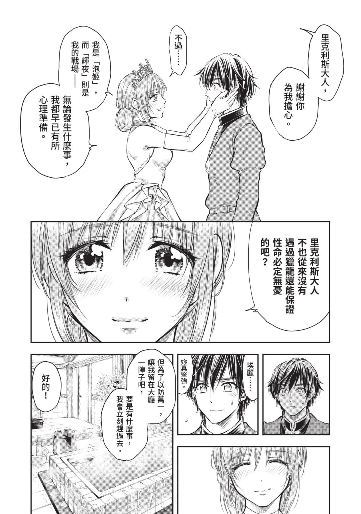 第 135 页