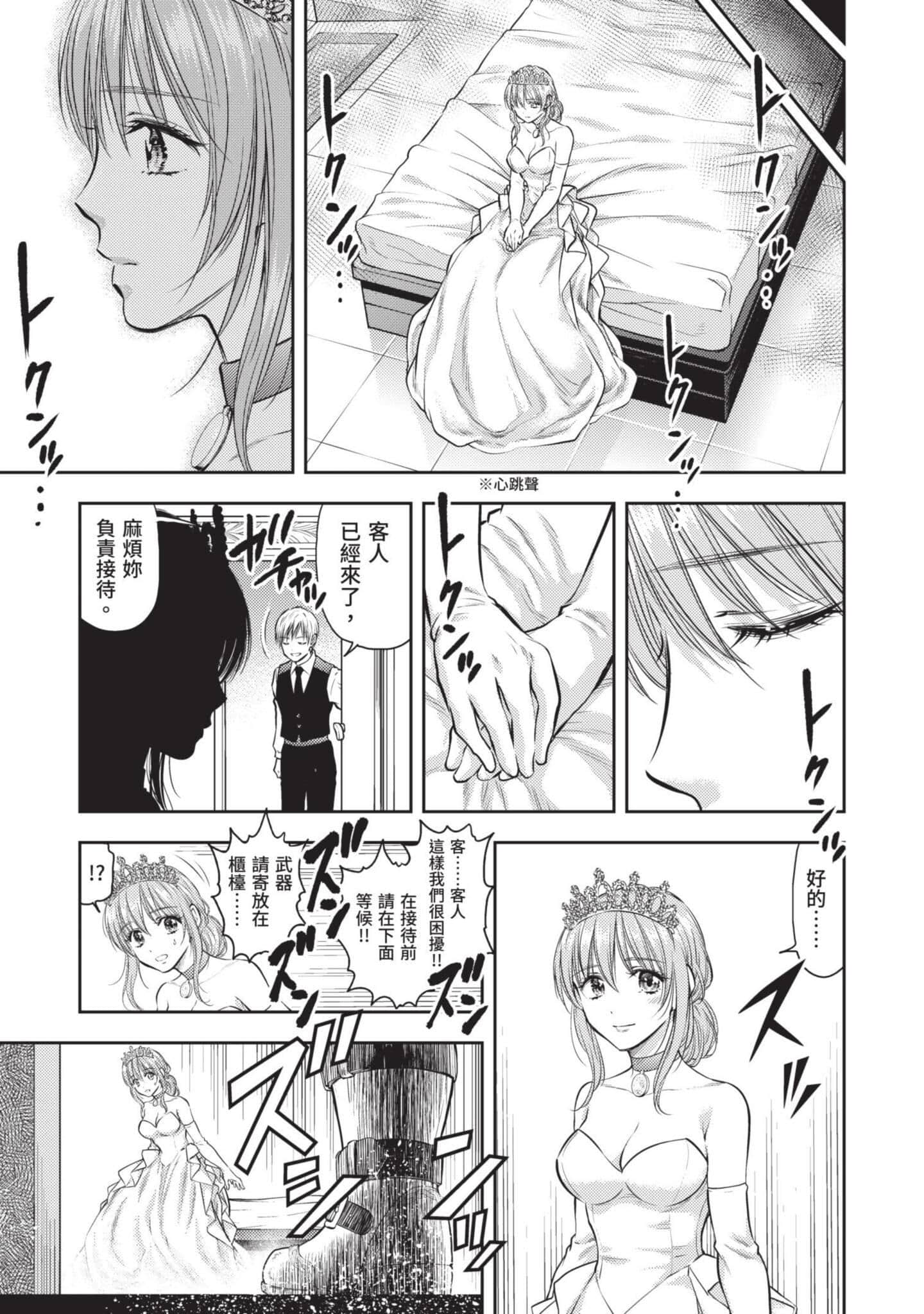 第 136 页