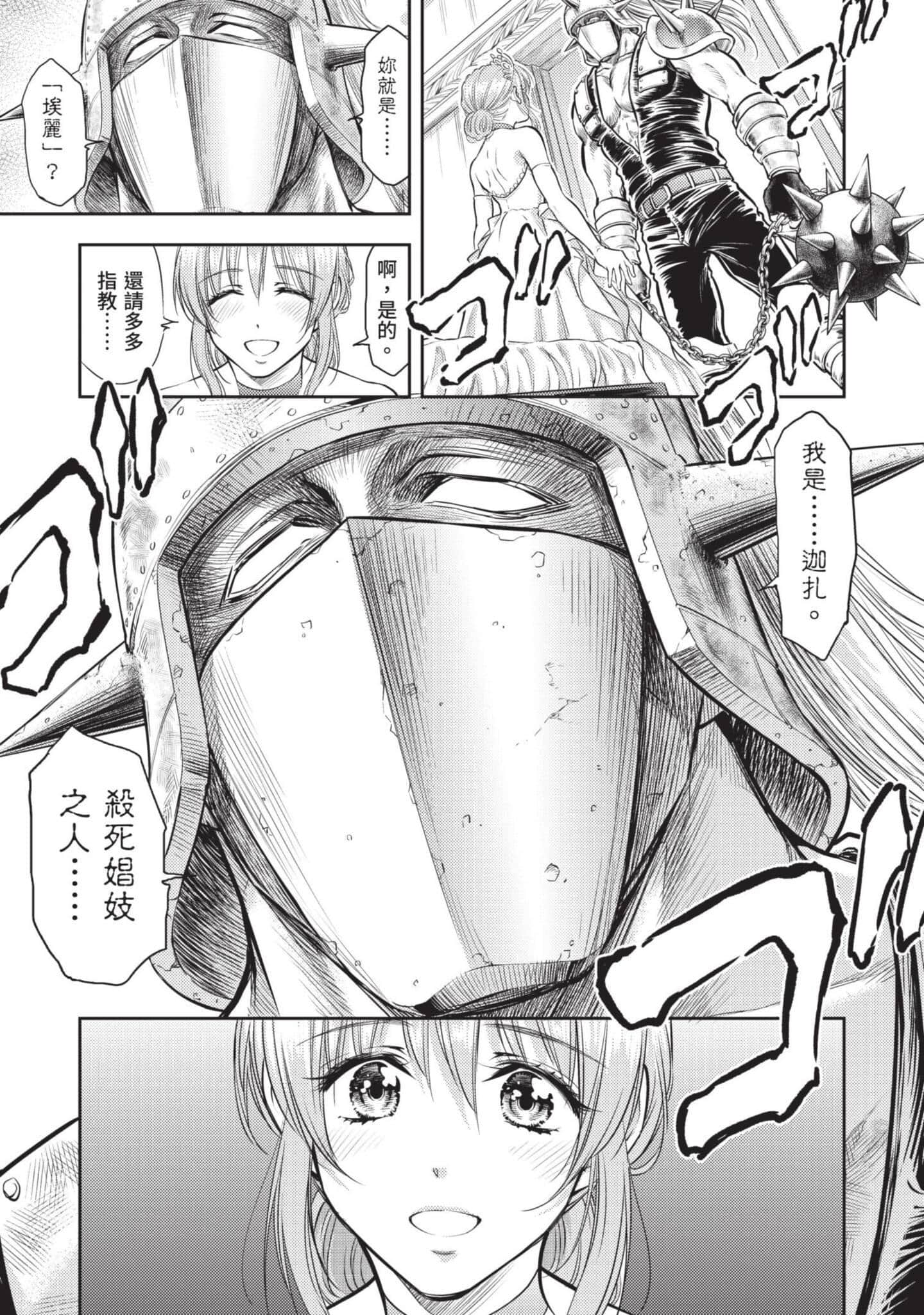 第 138 页