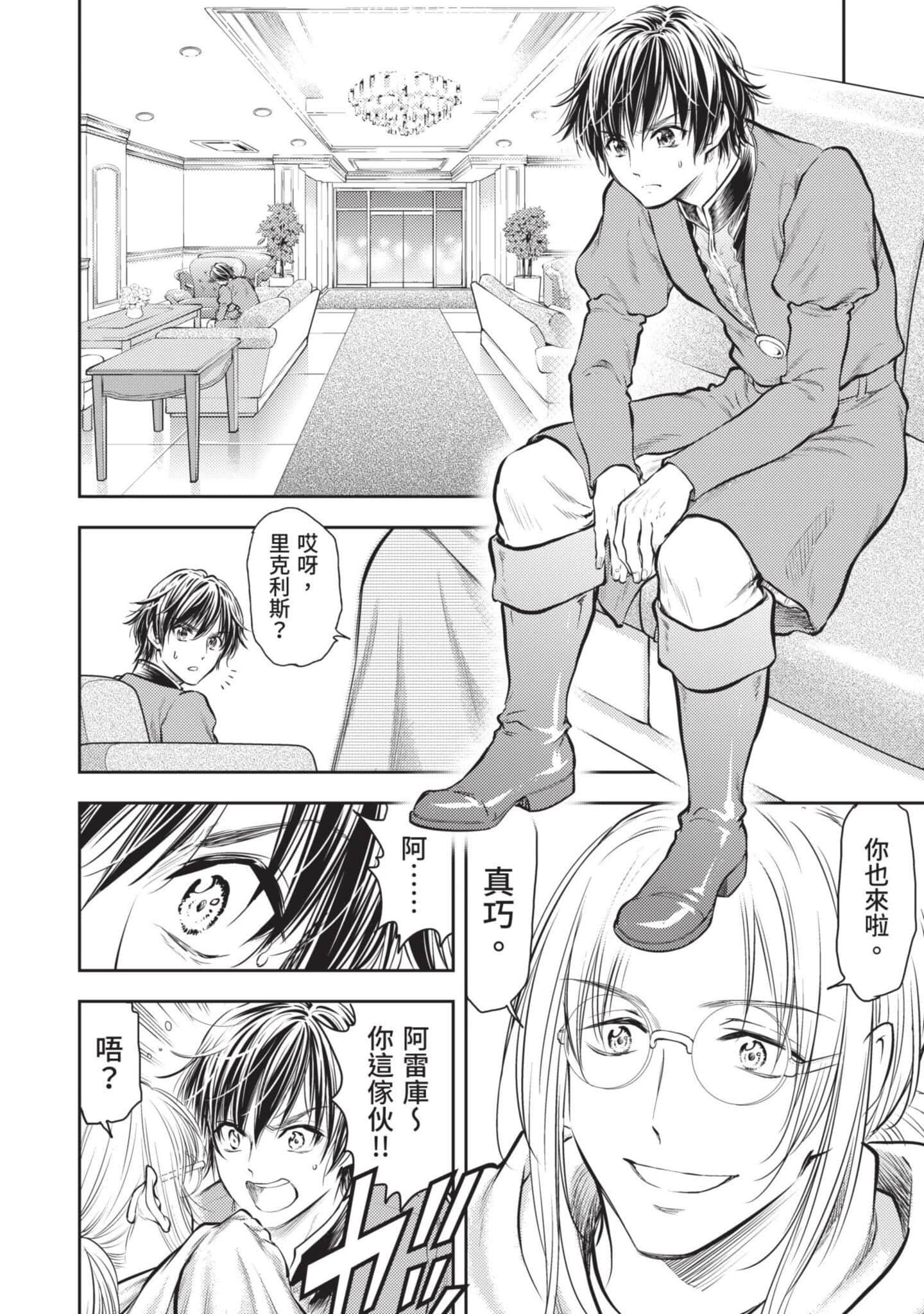 第 139 页