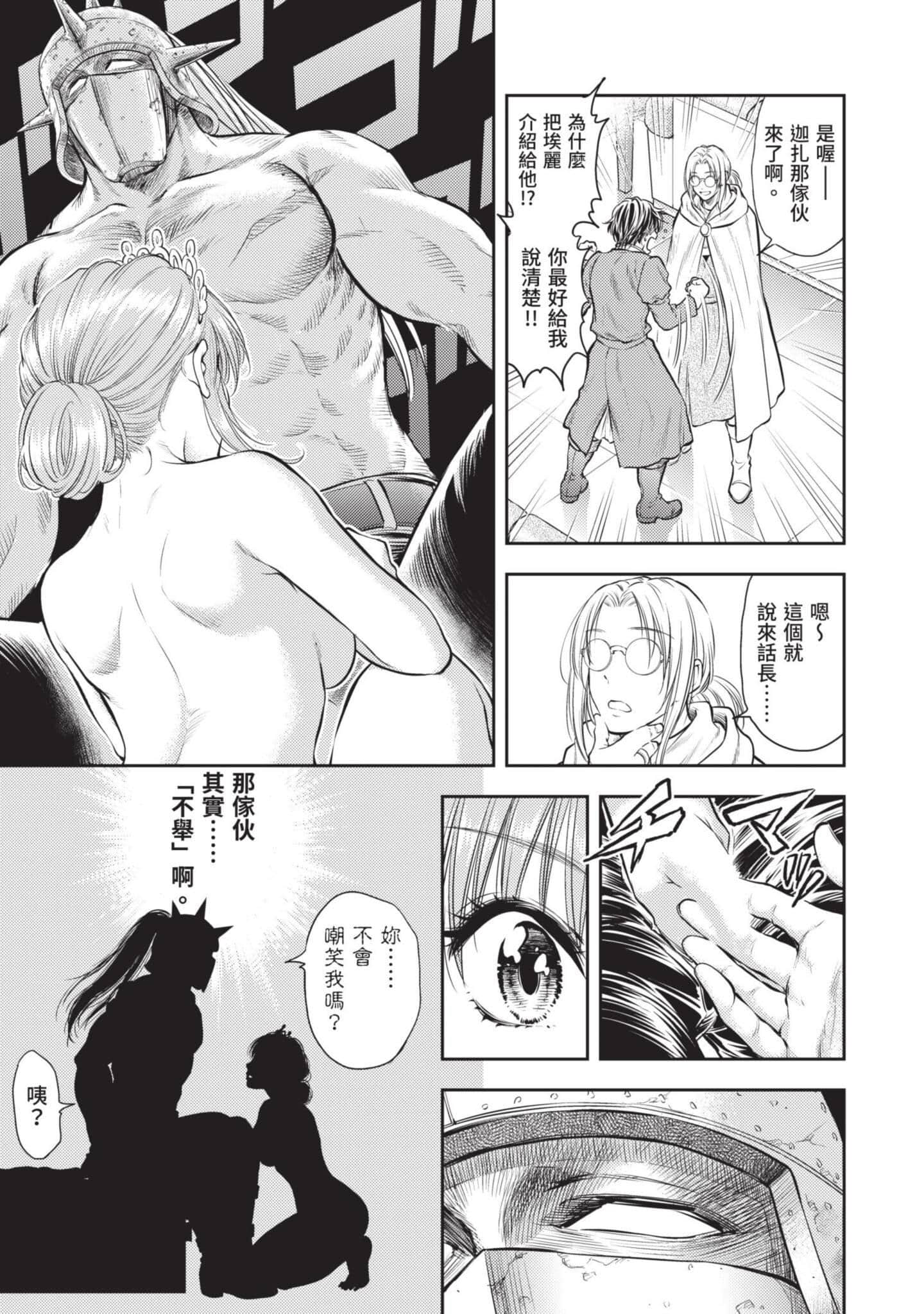 第 140 页