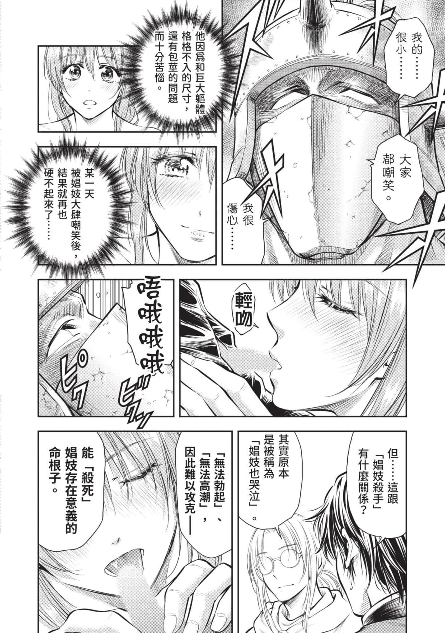 第 141 页
