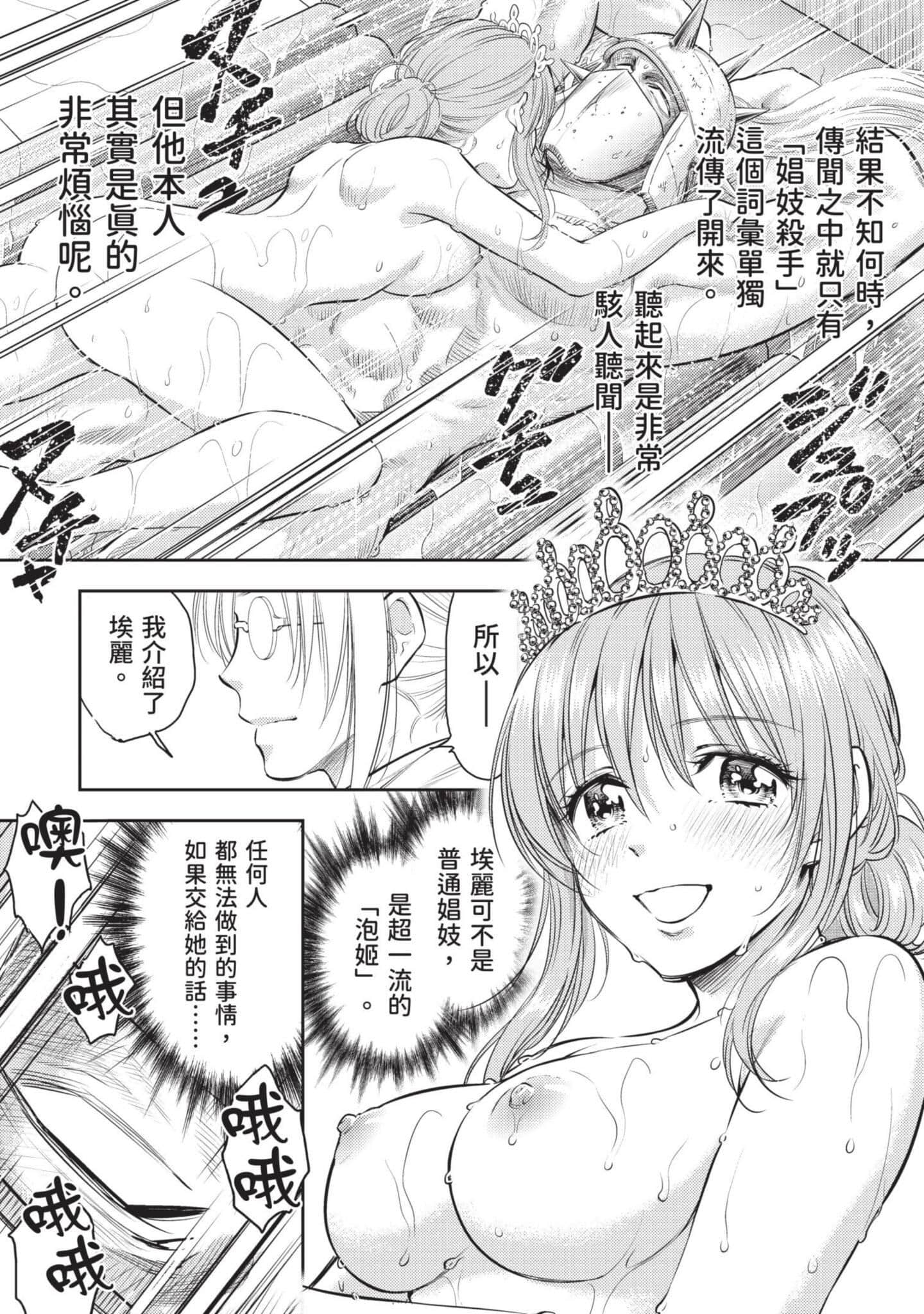 第 142 页