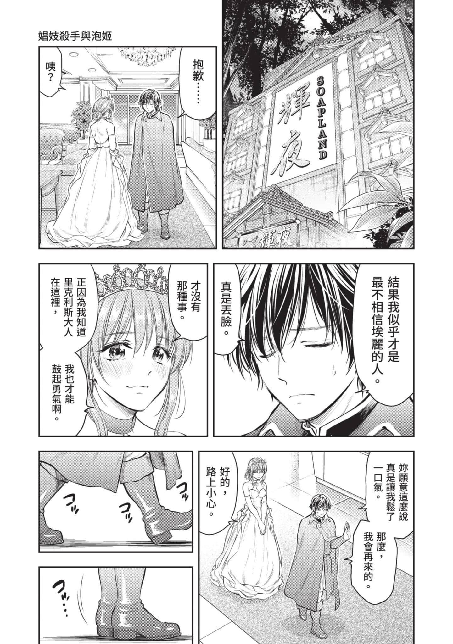 第 148 页
