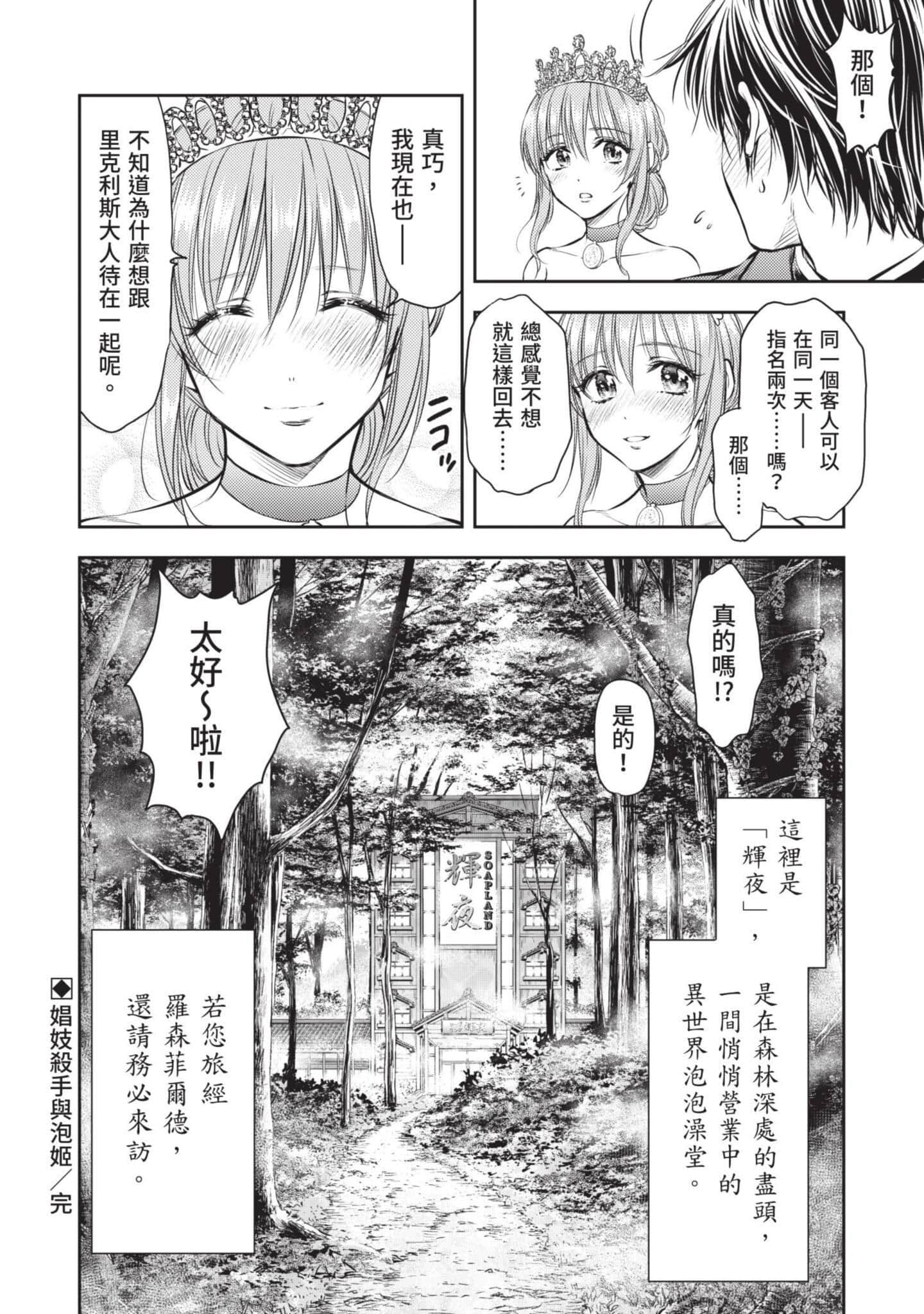 第 149 页