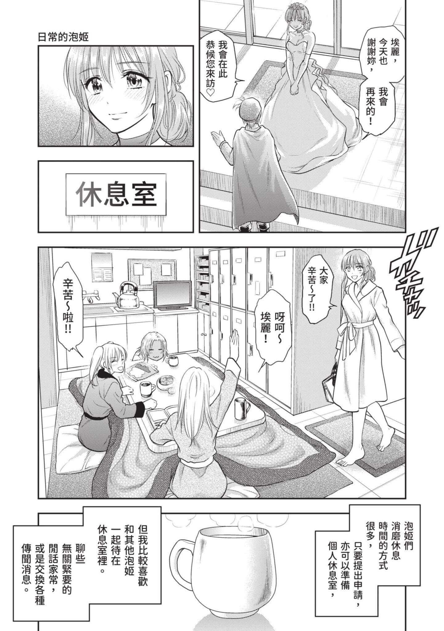 第 152 页