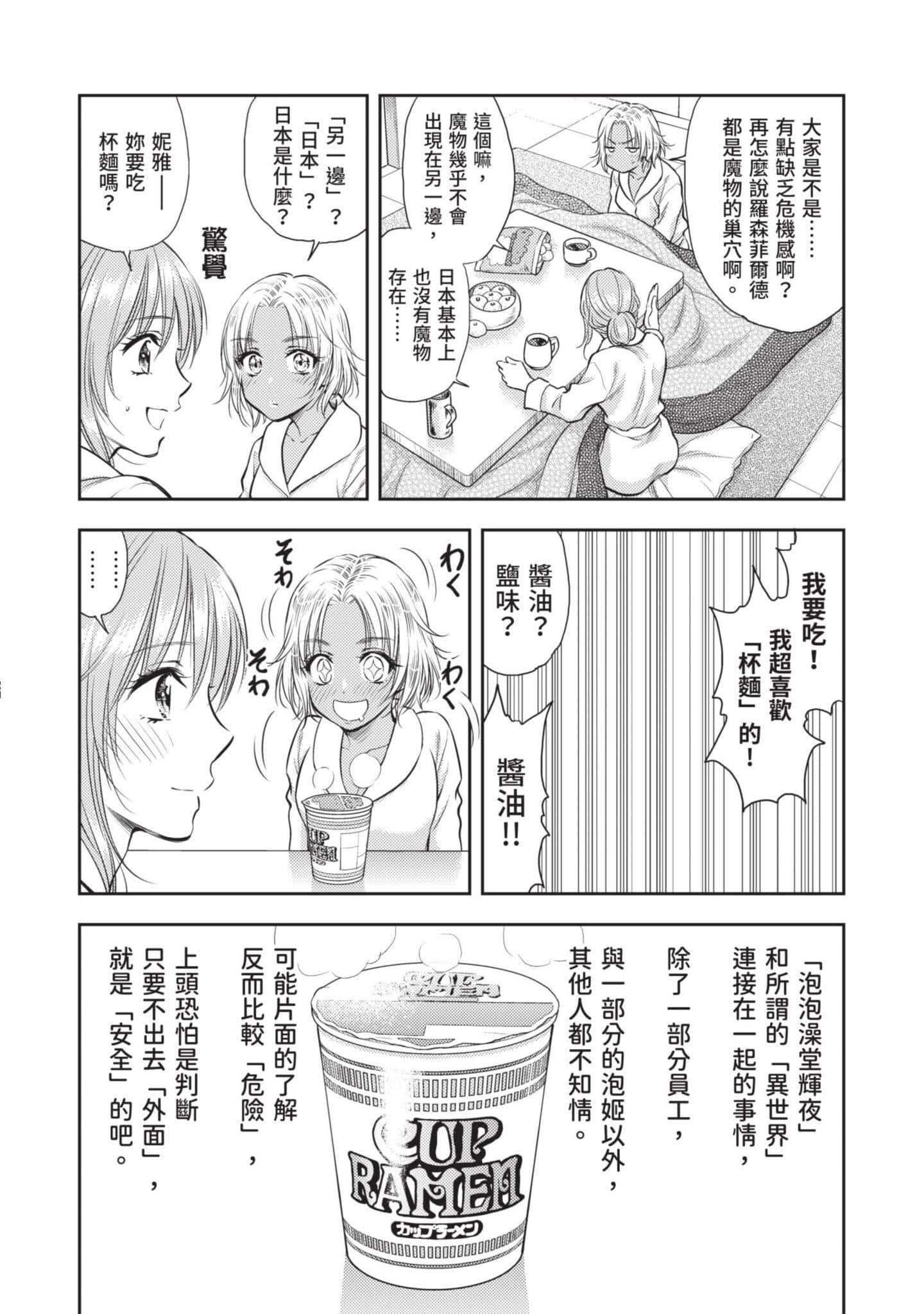 第 155 页
