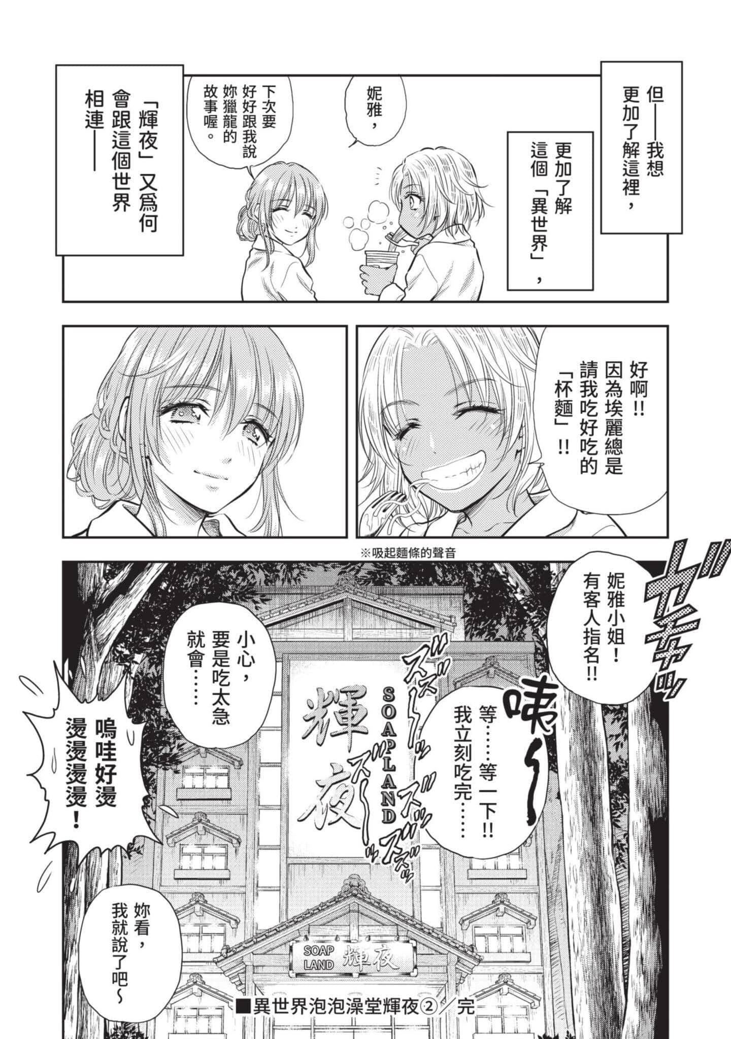 第 156 页