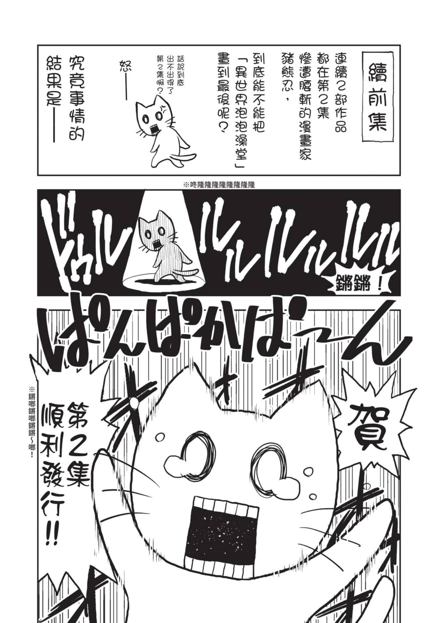 第 158 页