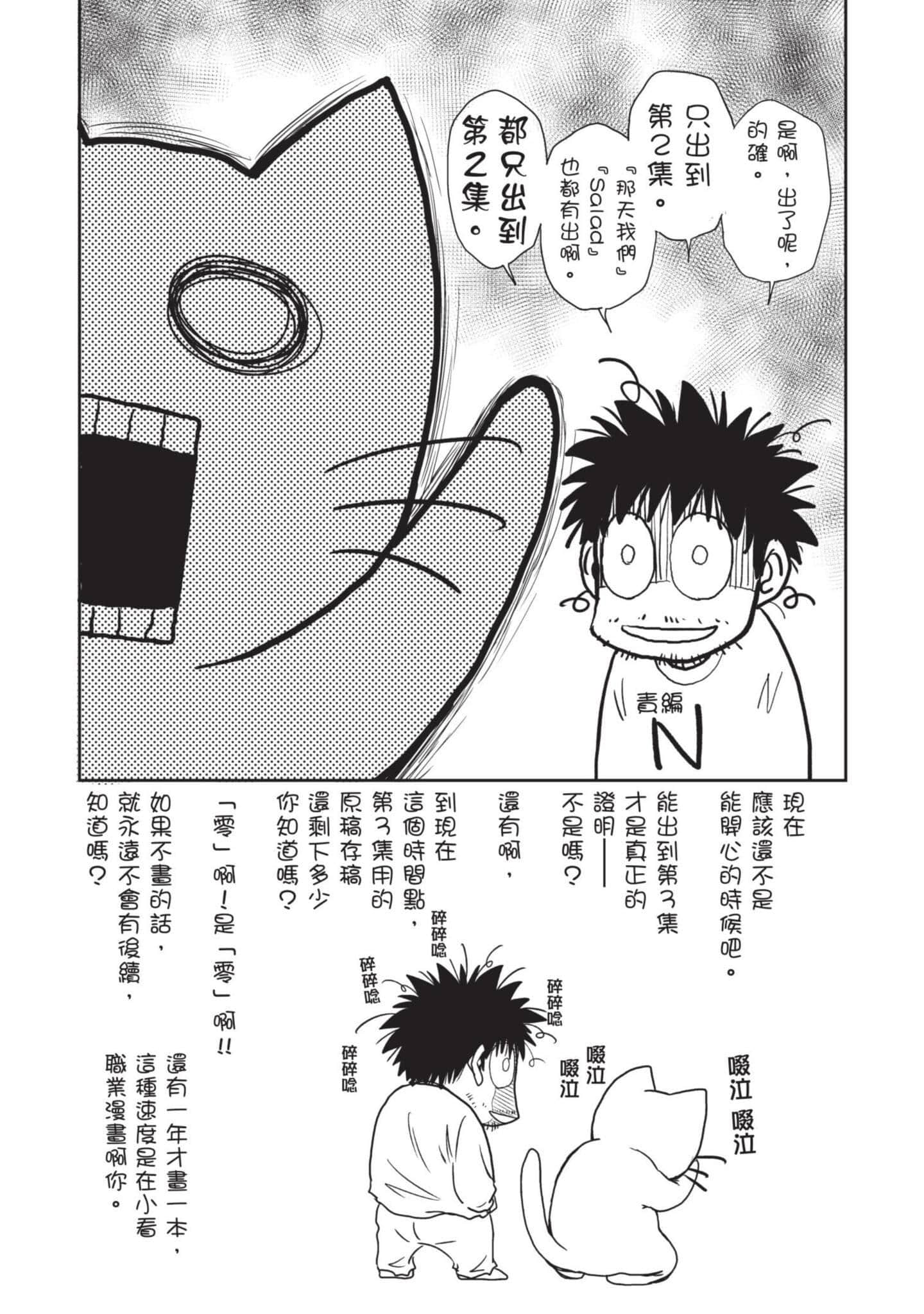 第 159 页