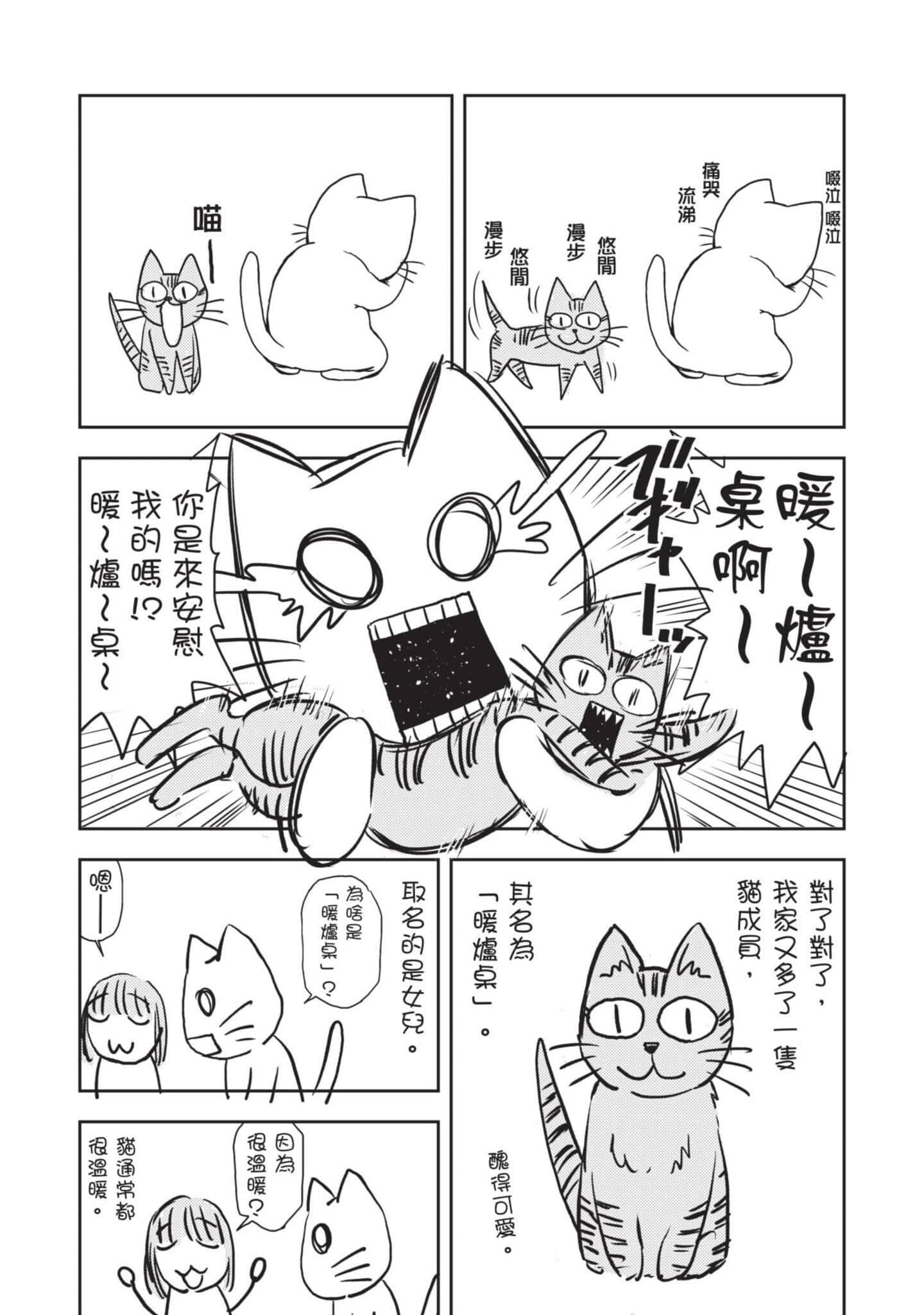 第 160 页