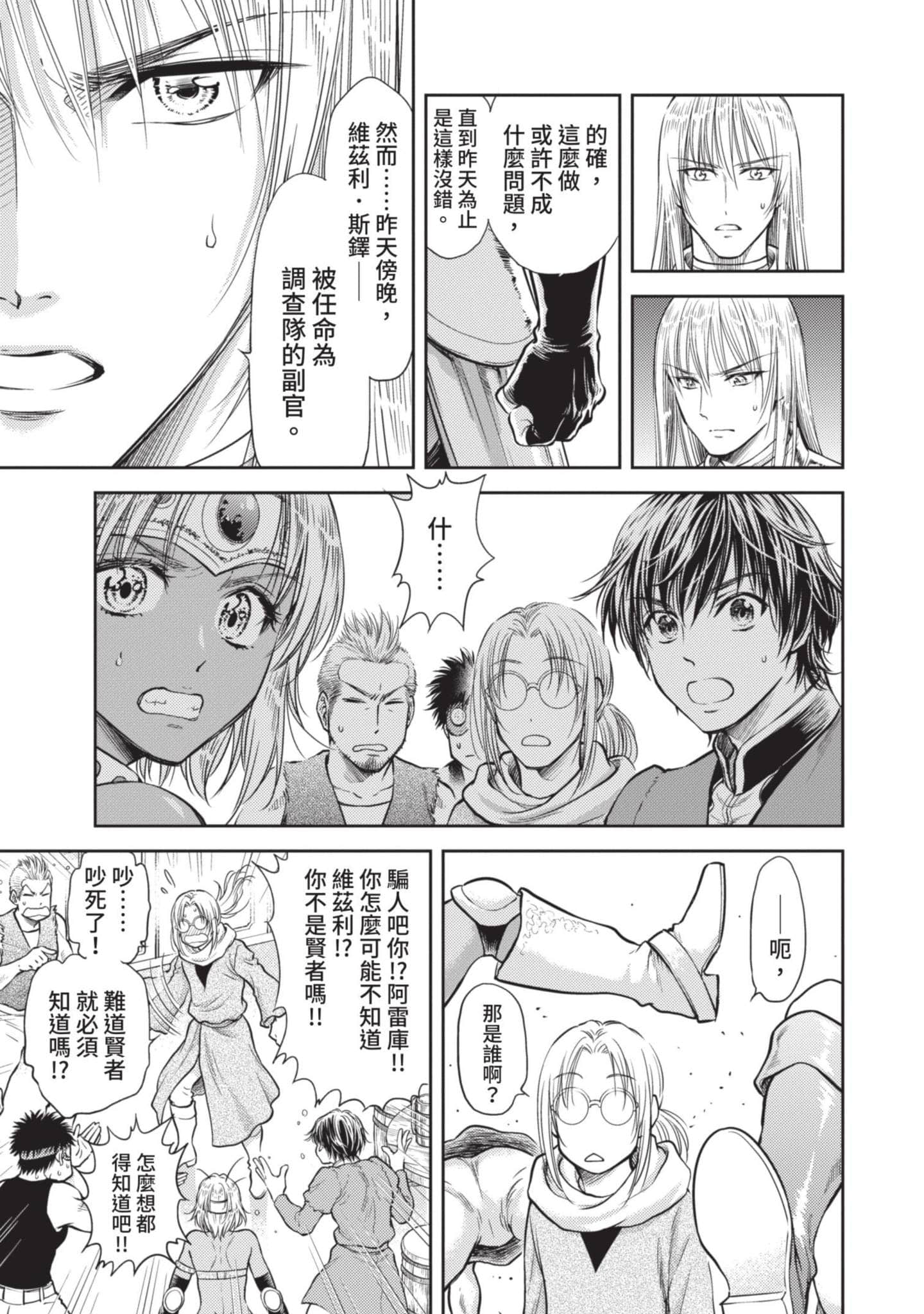 第 30 页