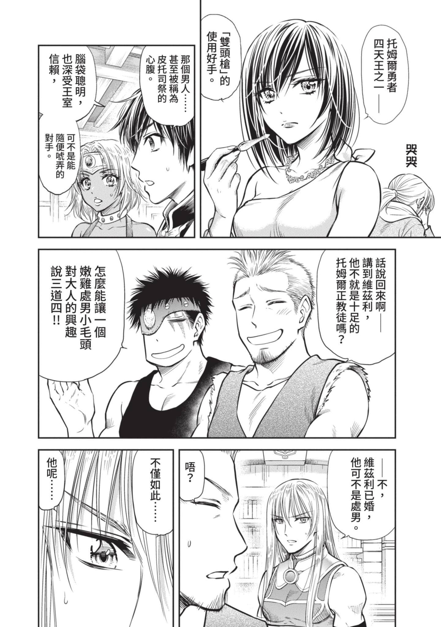 第 31 页