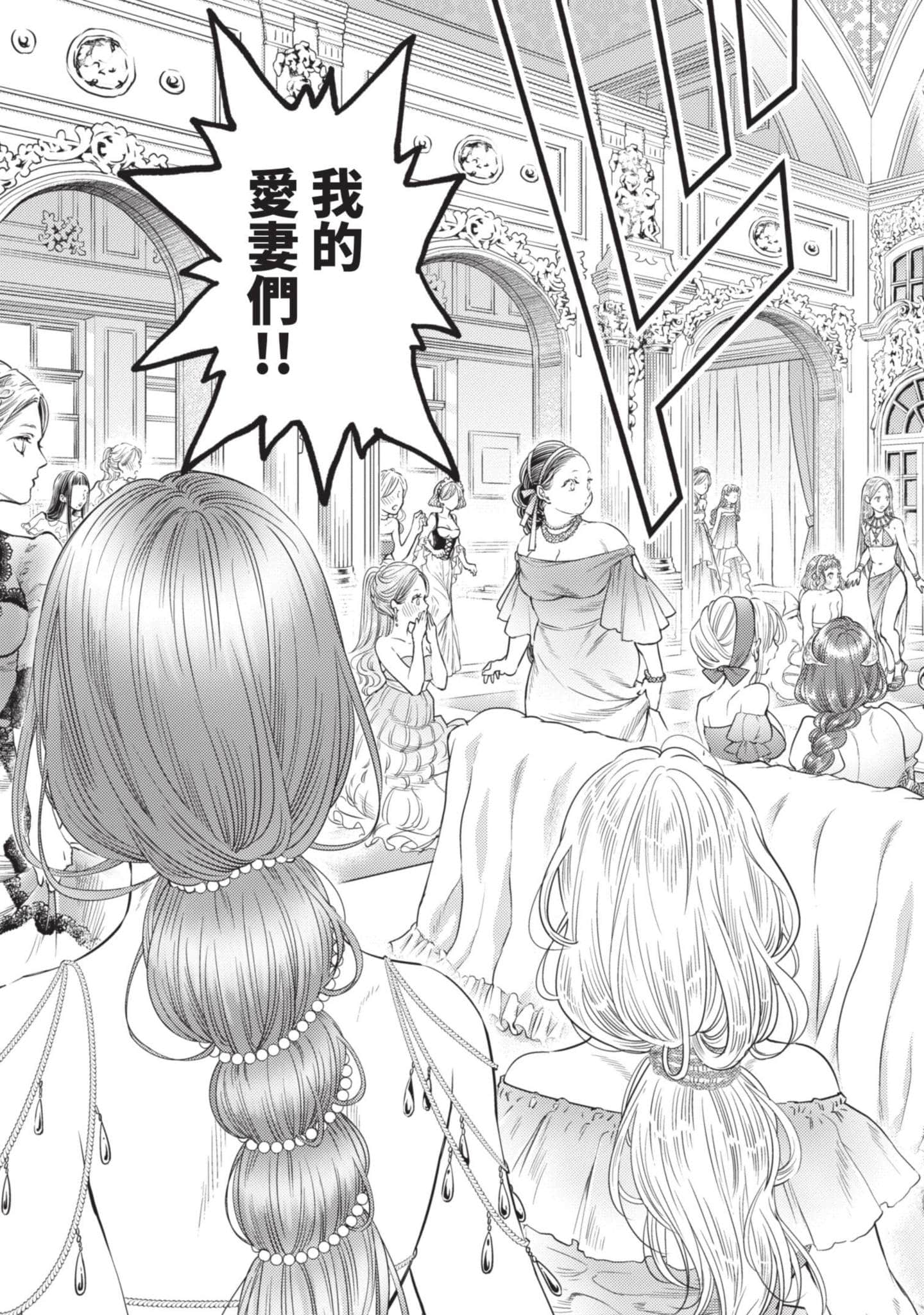 第 34 页