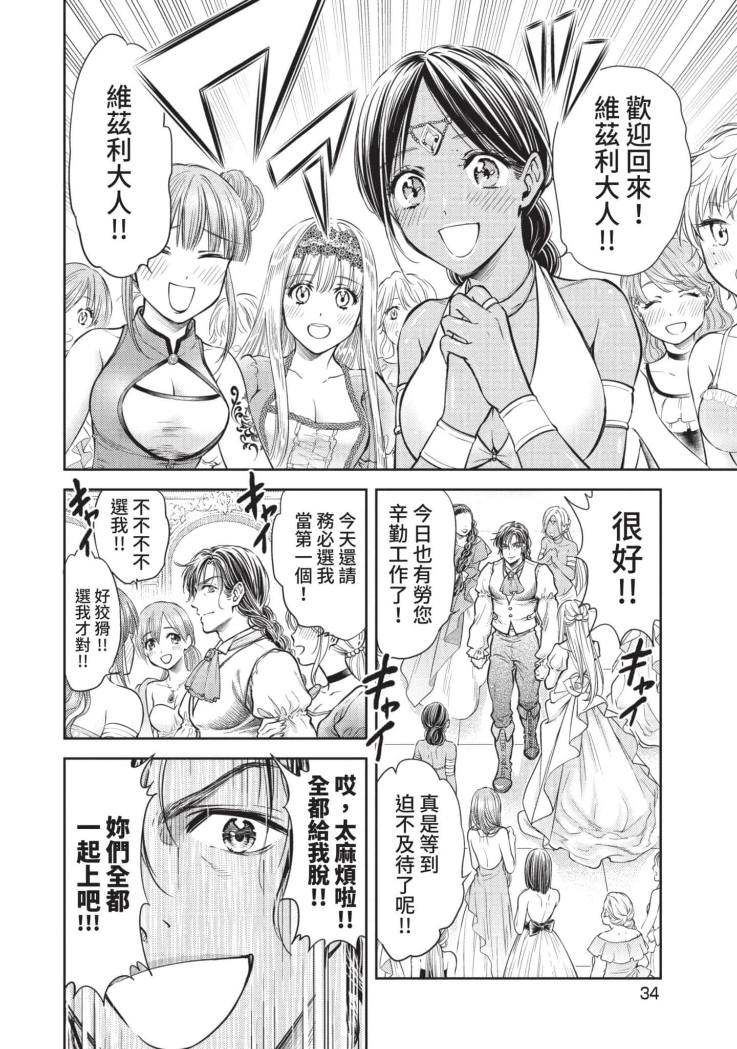 第 35 页