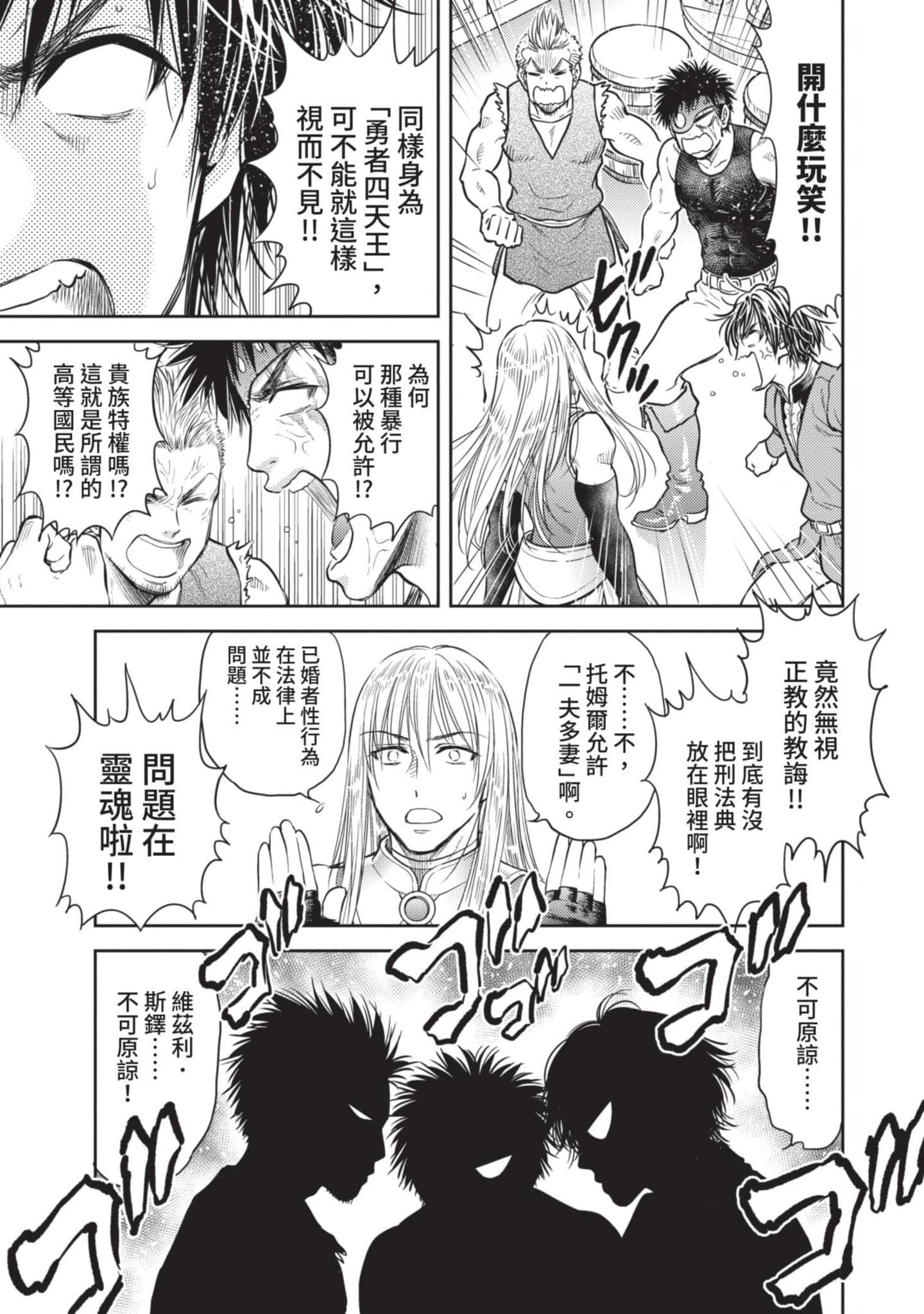 第 40 页