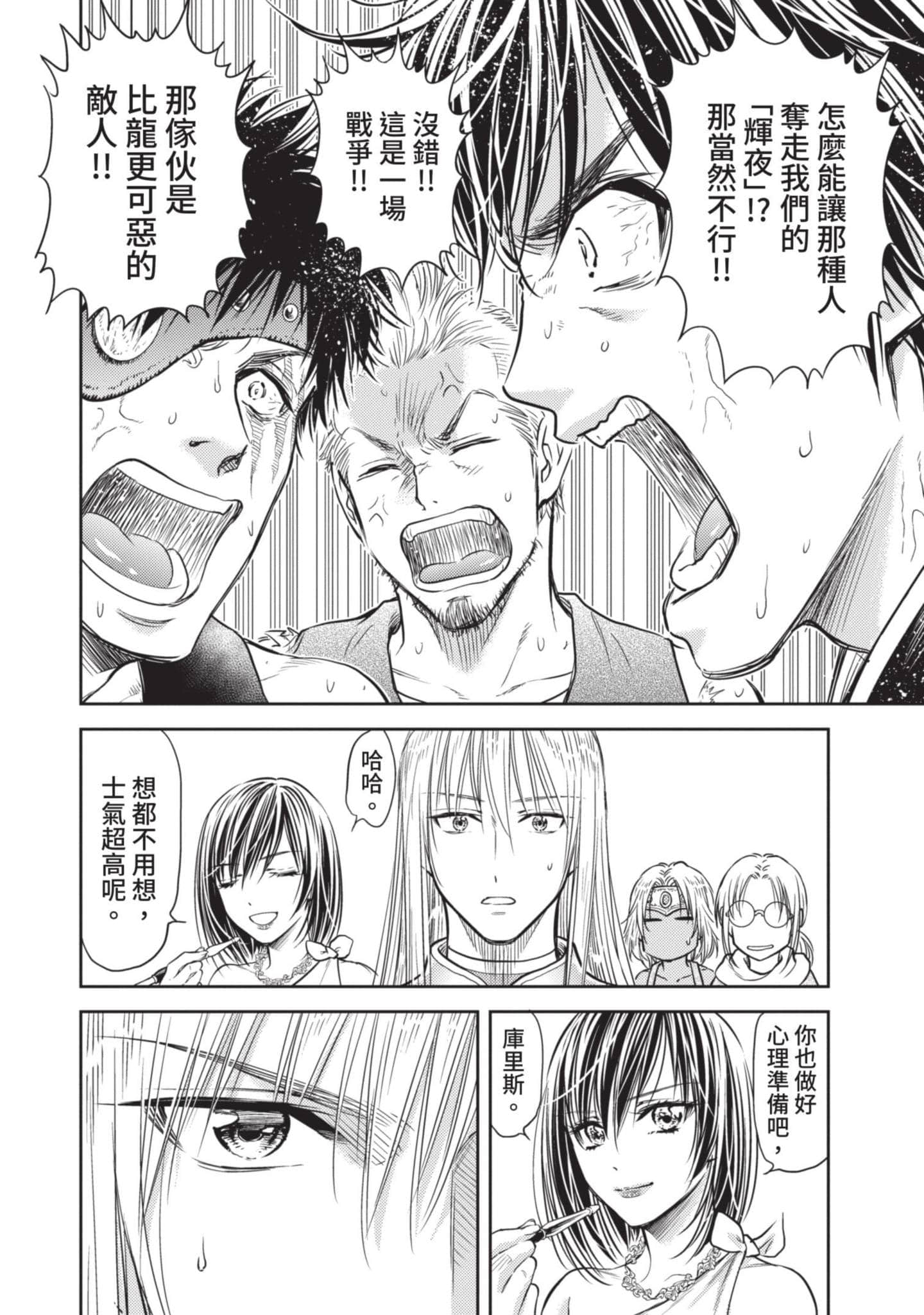 第 41 页