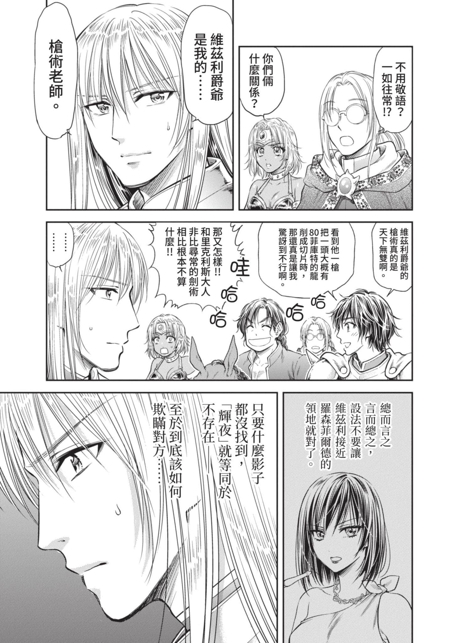 第 46 页