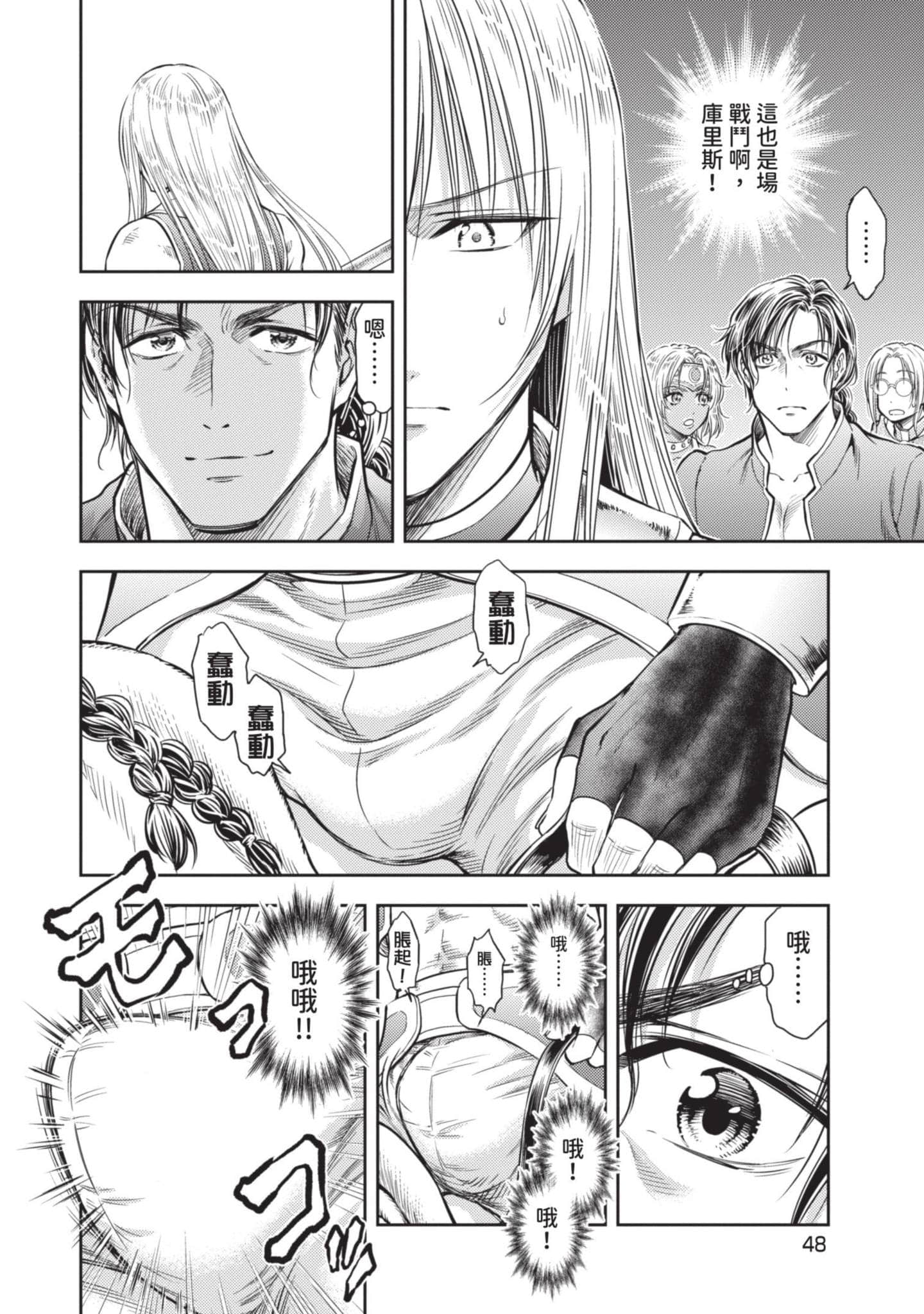 第 47 页