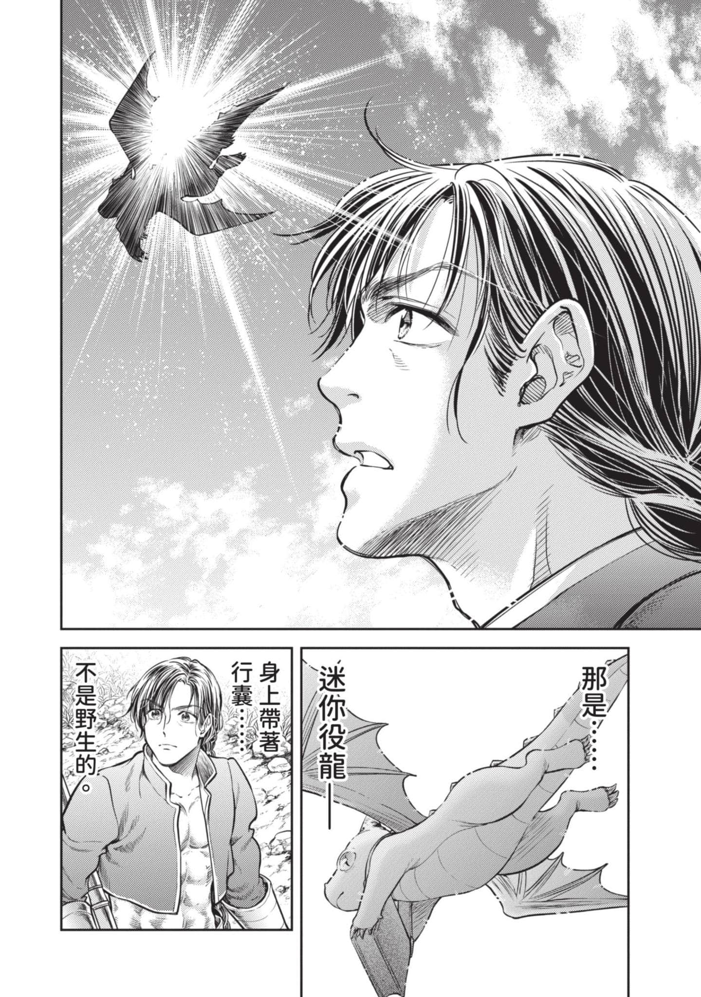 第 51 页