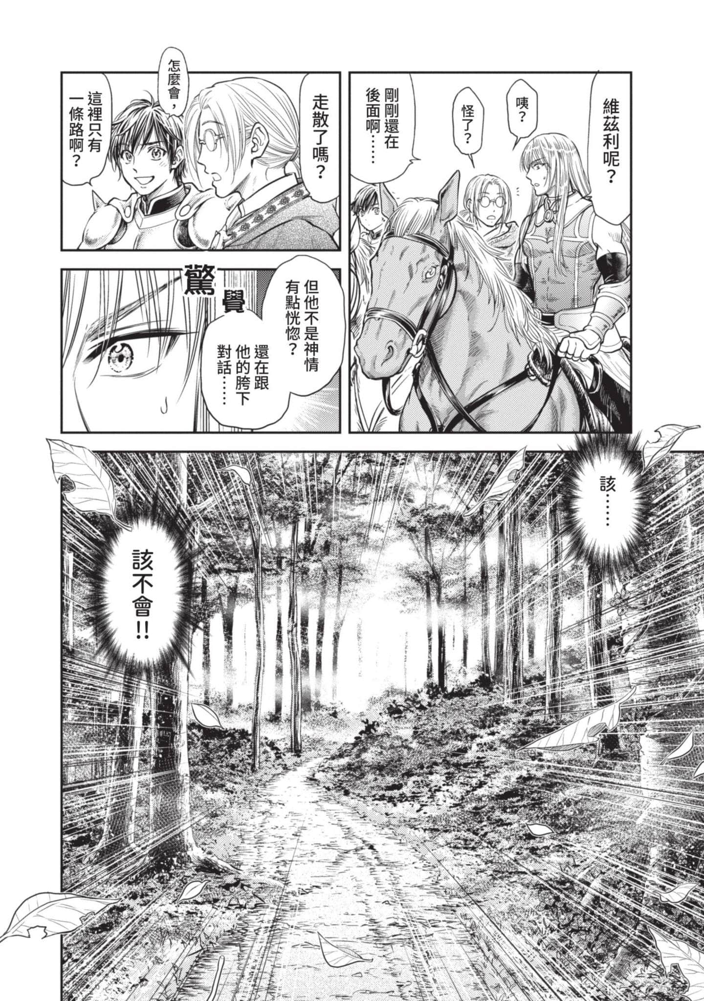 第 53 页