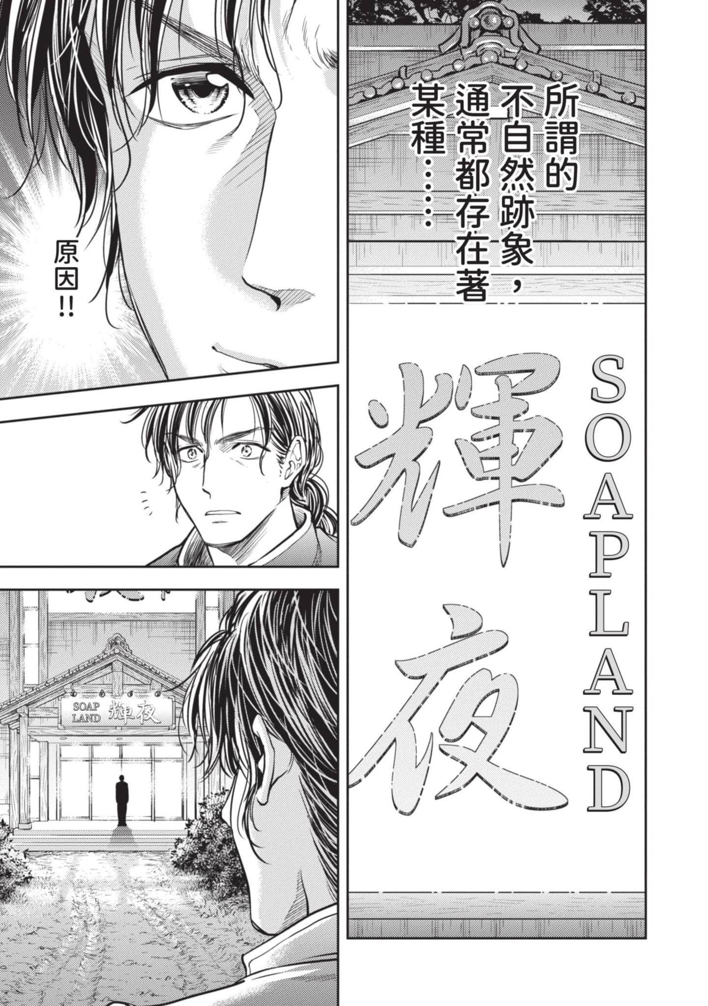 第 64 页
