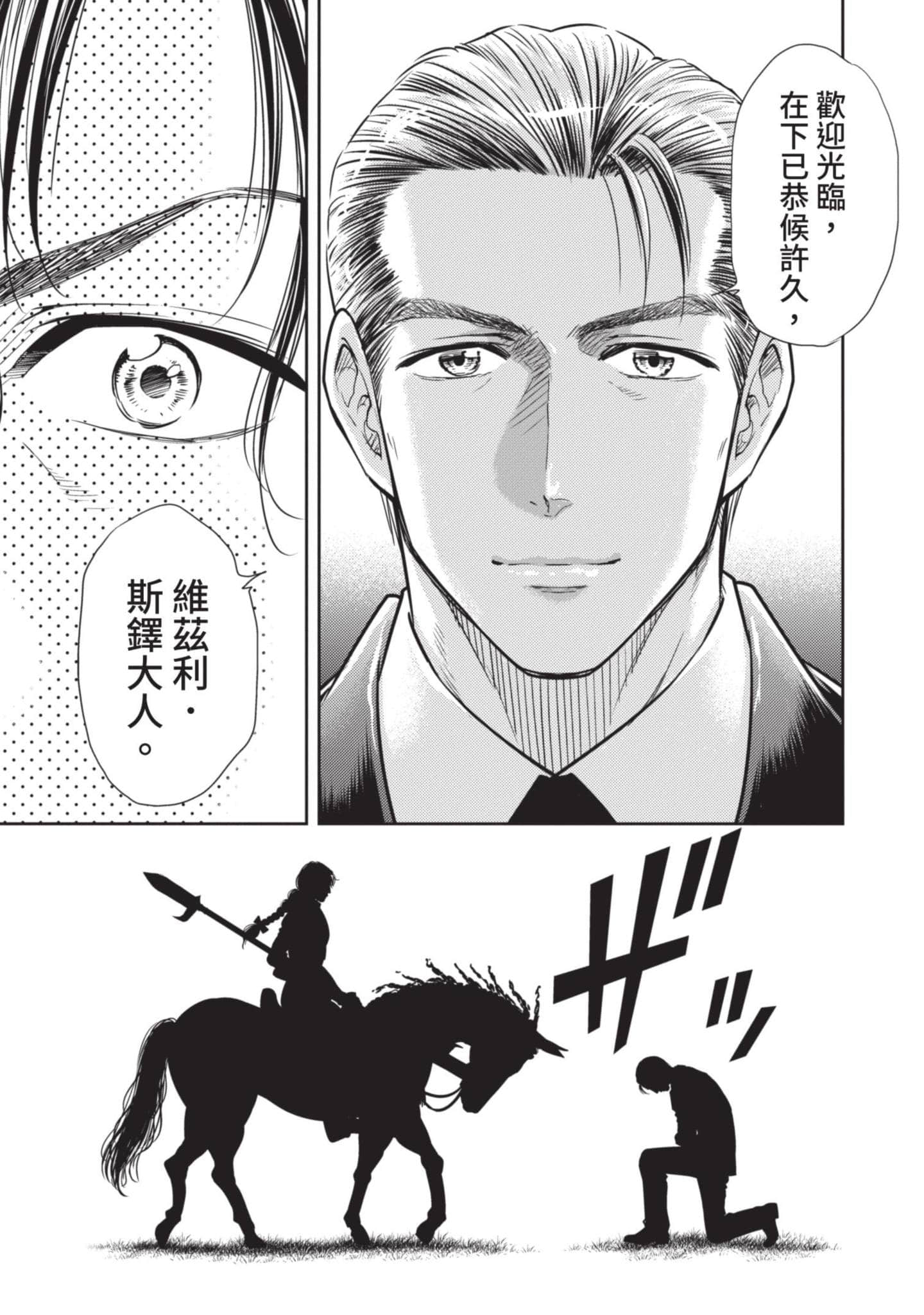 第 66 页
