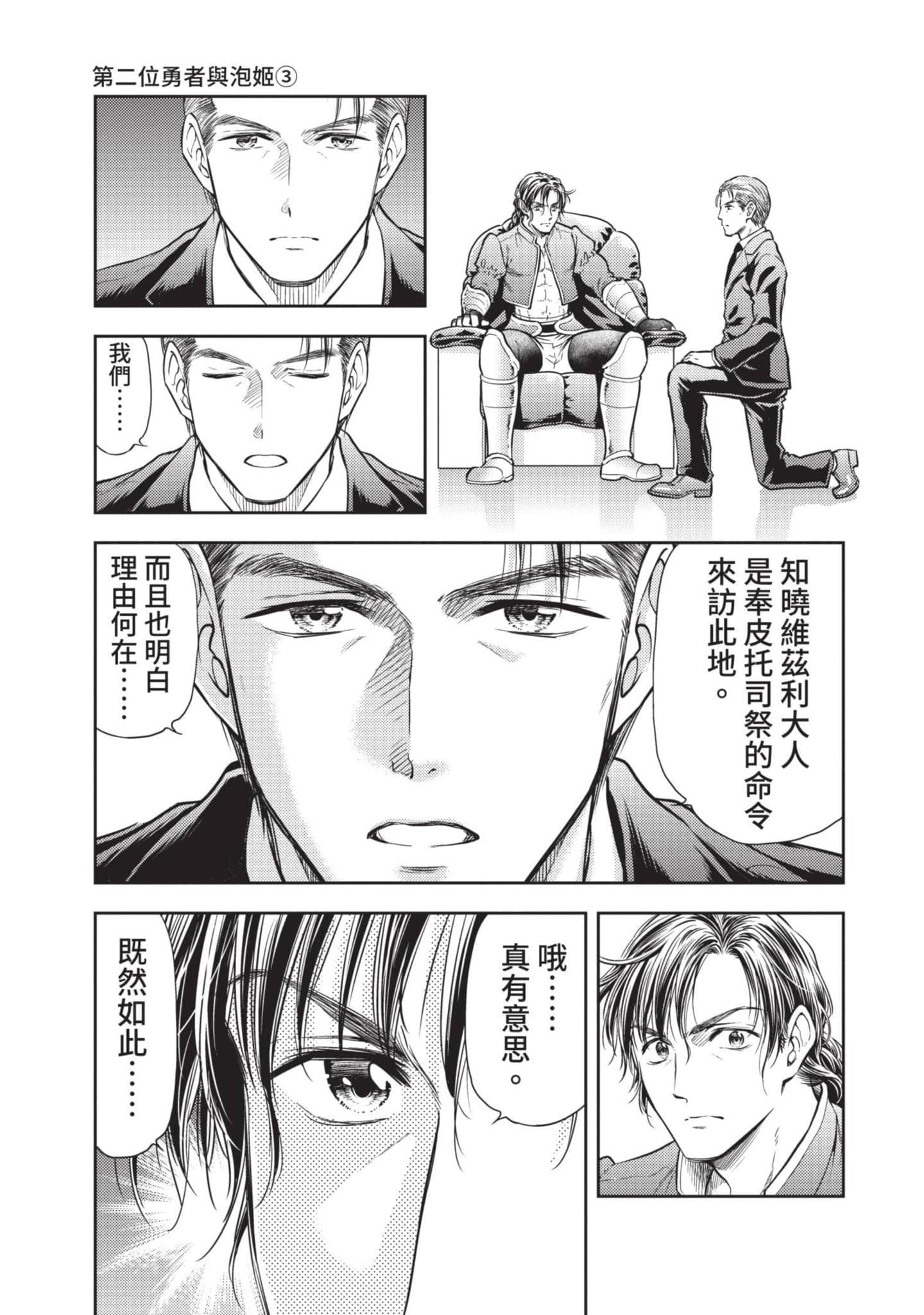 第 74 页