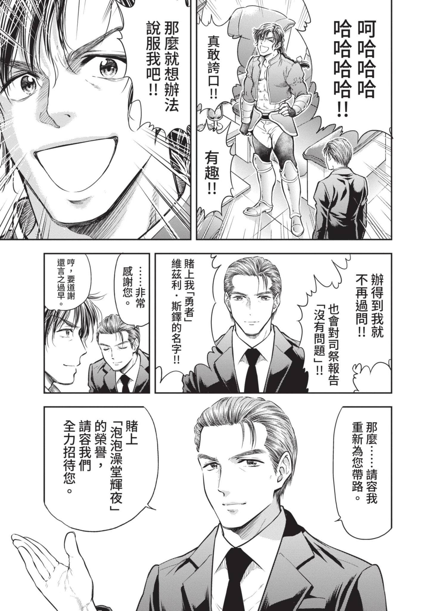 第 76 页