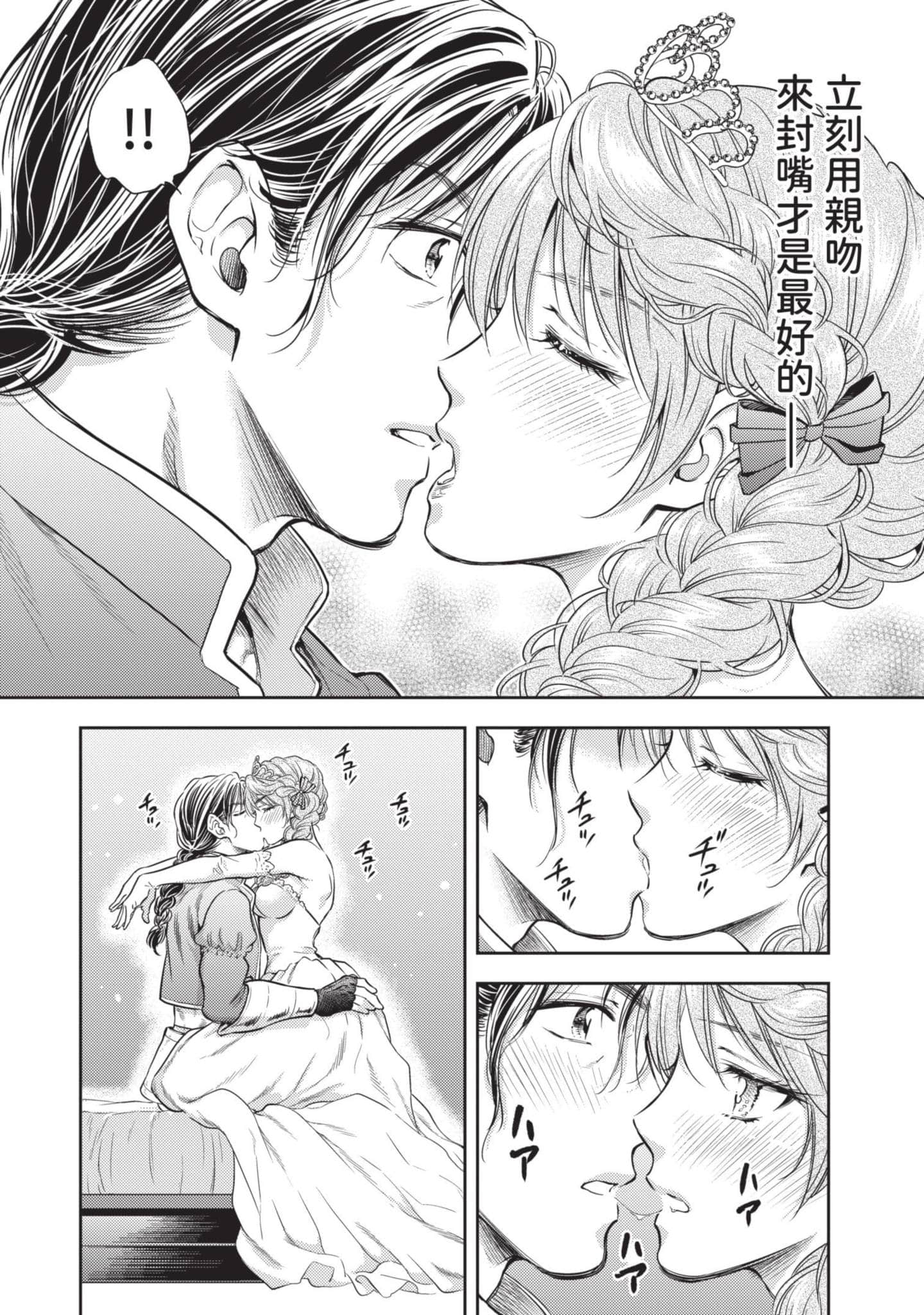 第 79 页