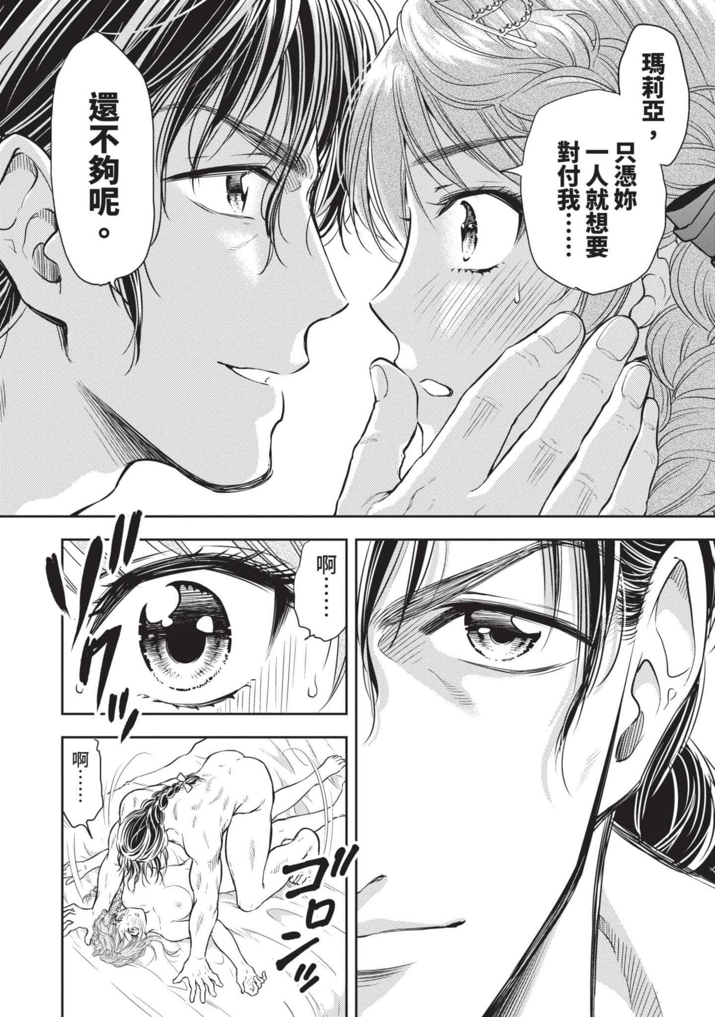第 83 页