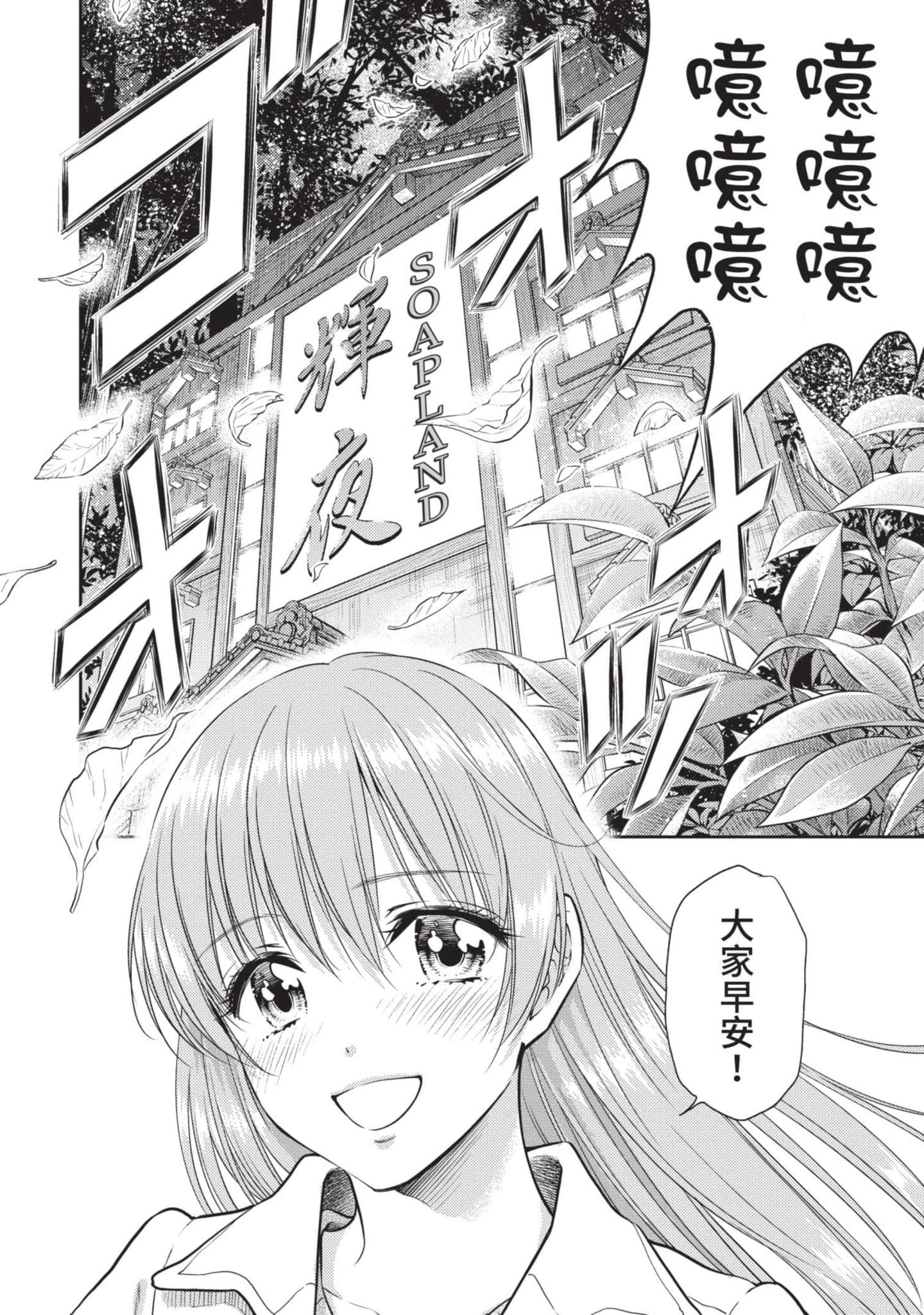 第 85 页