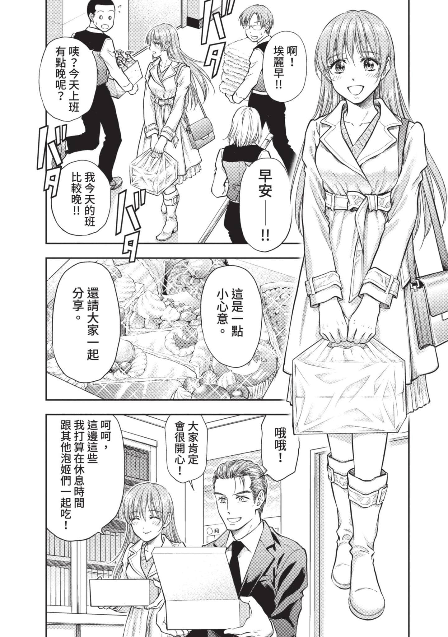 第 86 页