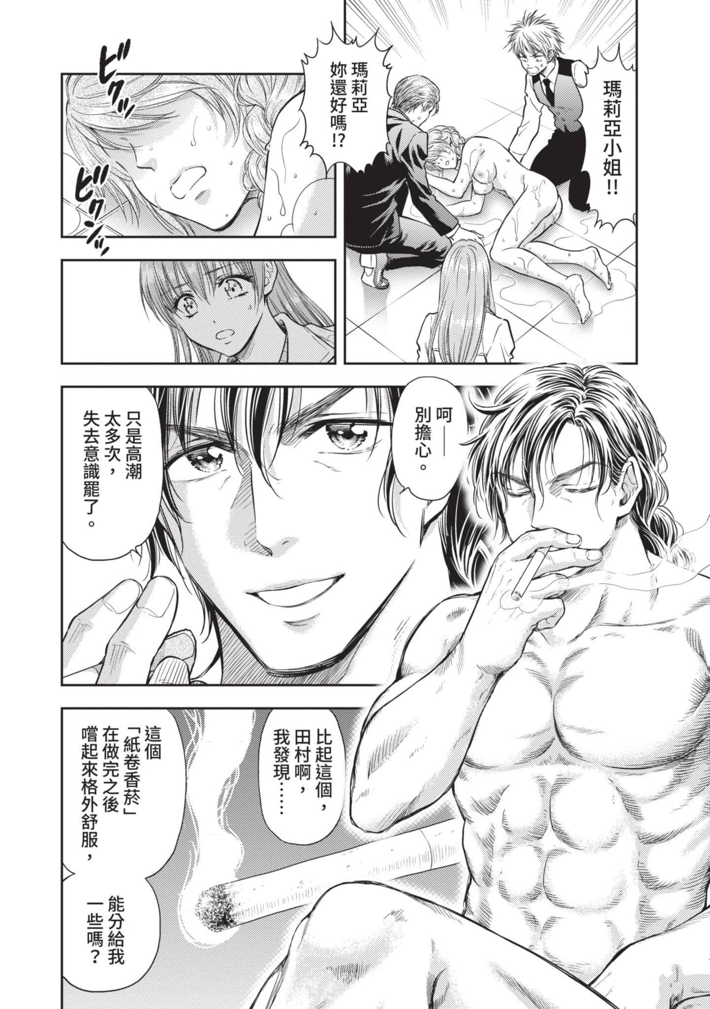 第 89 页