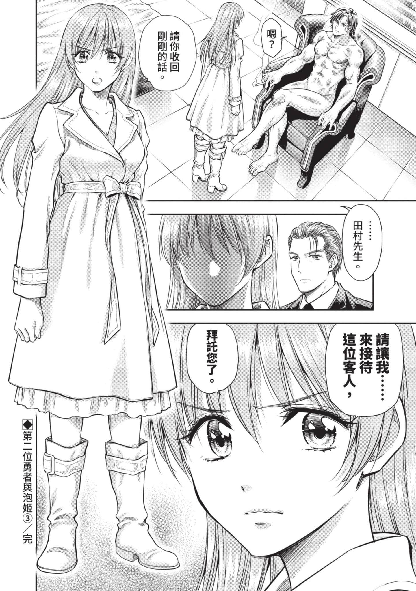第 91 页