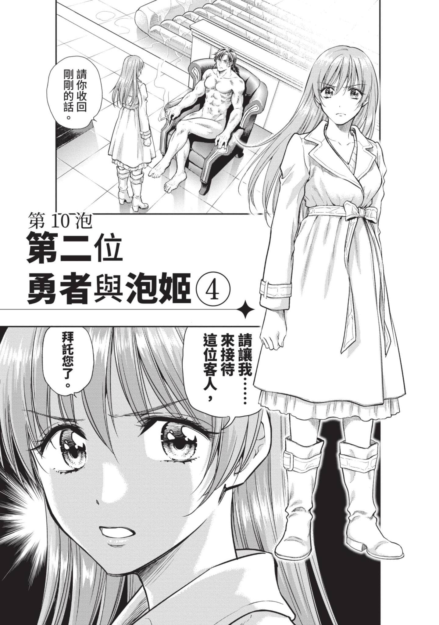 第 92 页