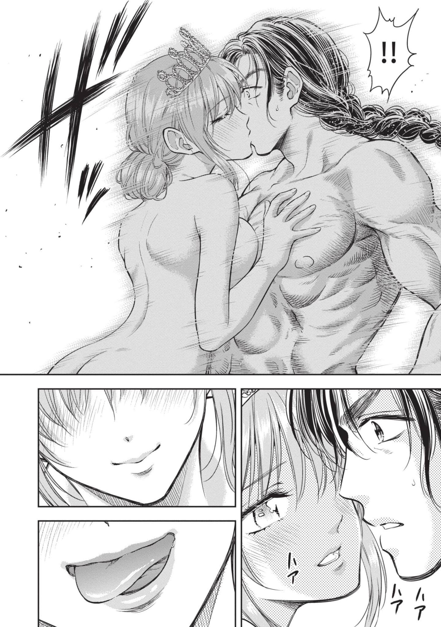 第 97 页