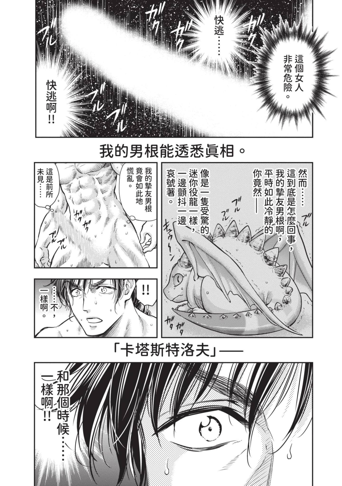 第 102 页
