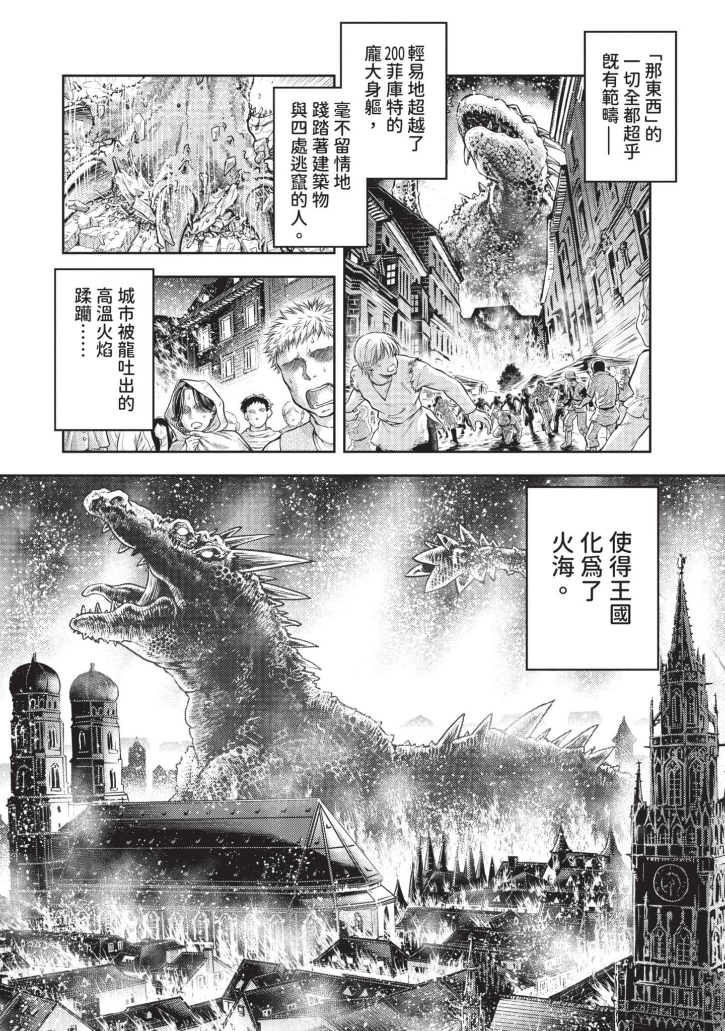 第 105 页