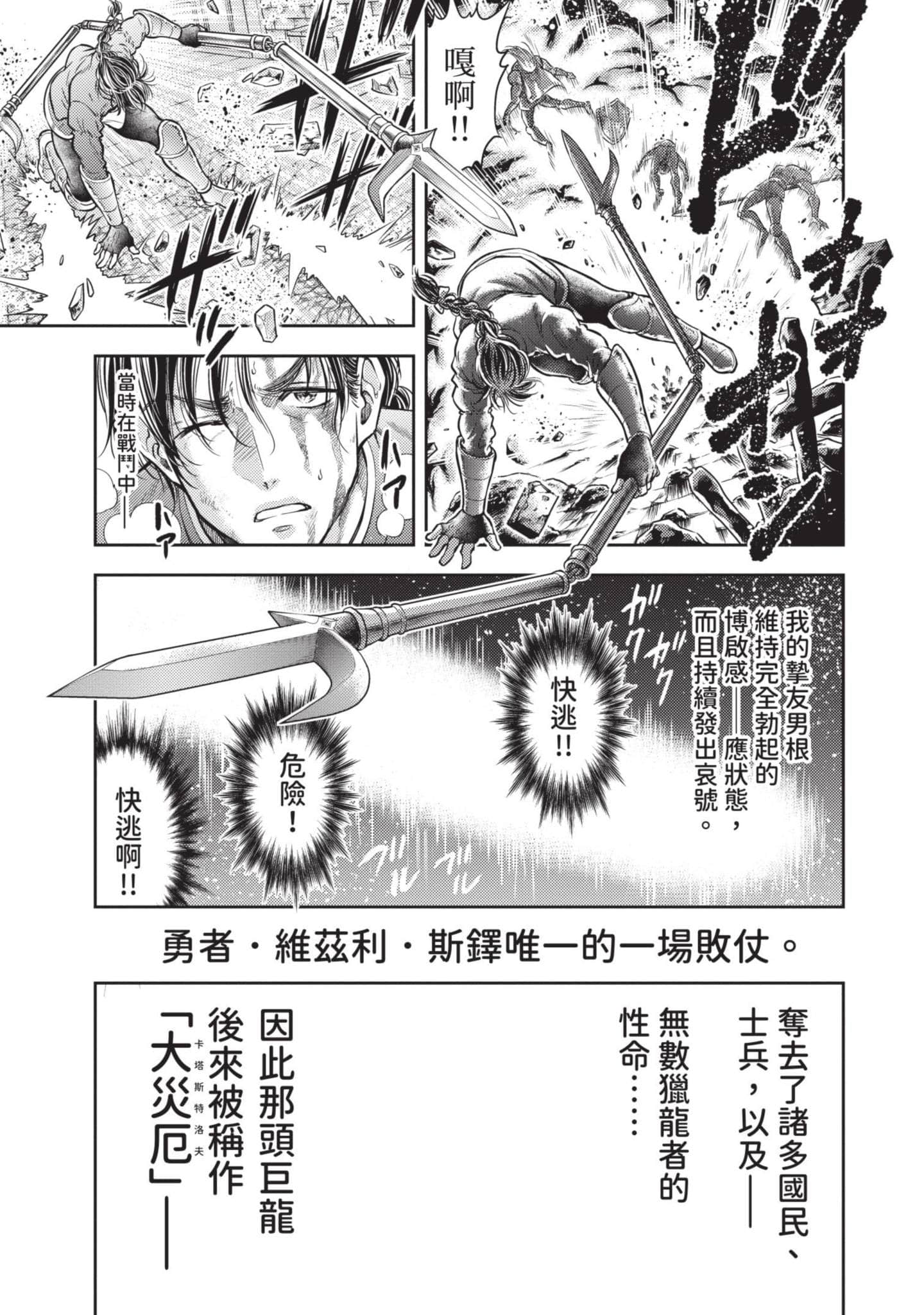 第 106 页