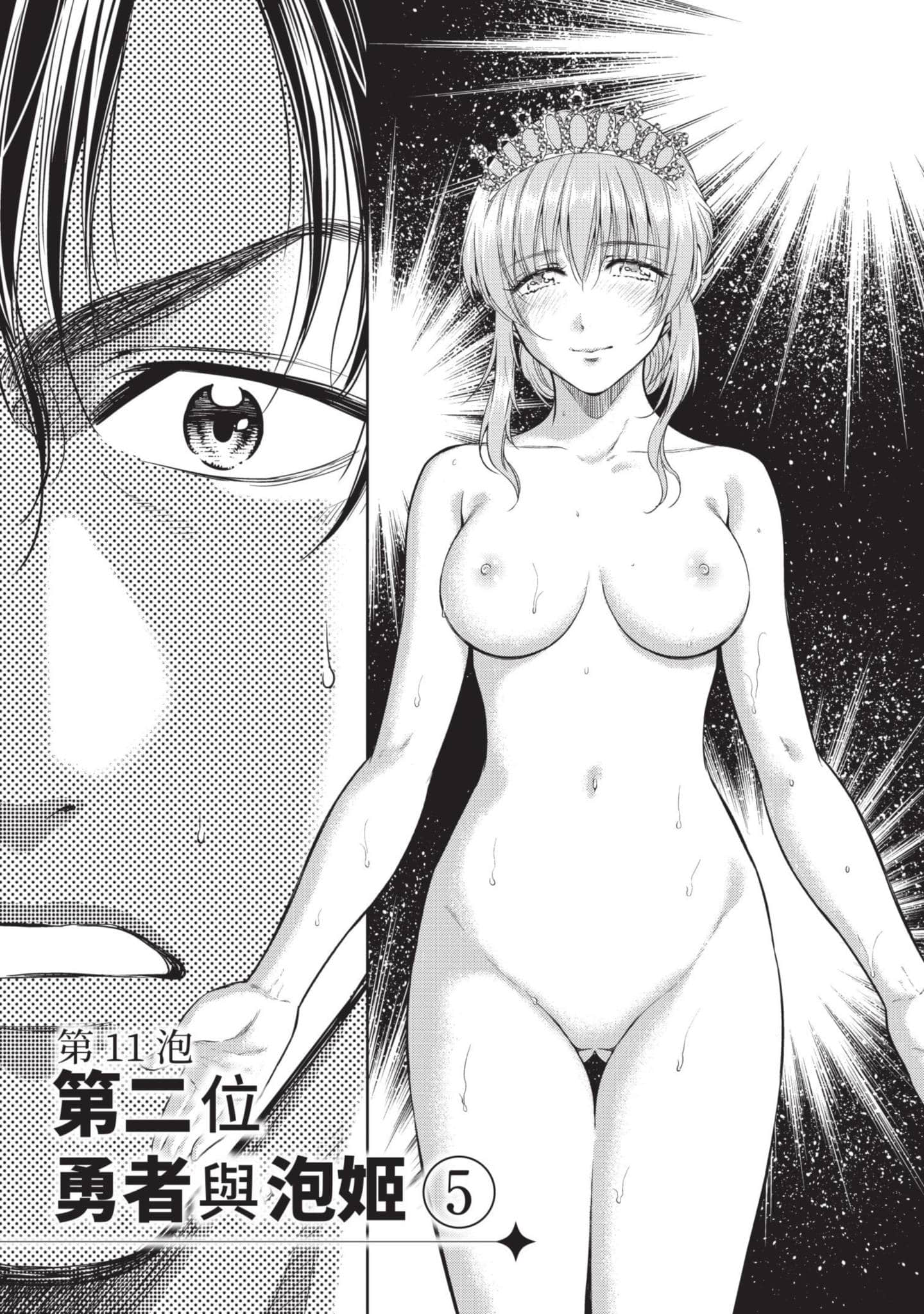 第 108 页