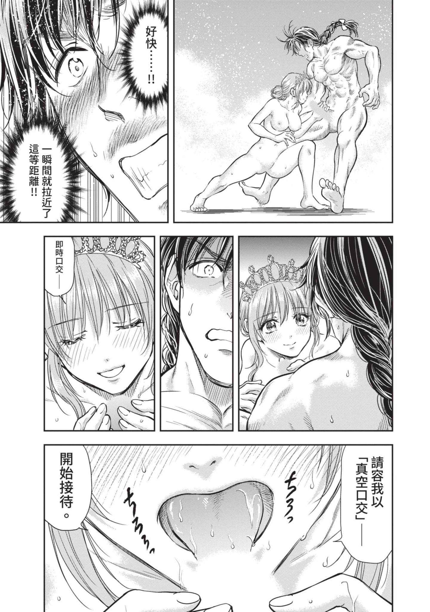 第 110 页